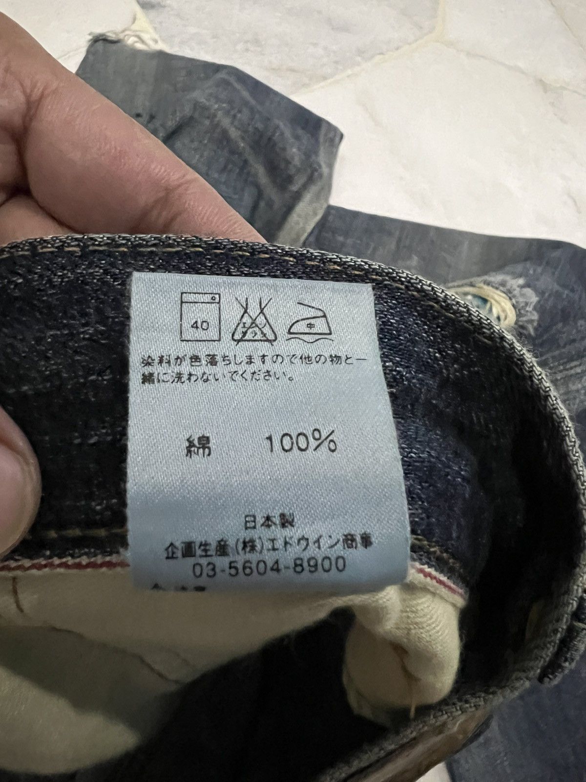 Edwin × If Six Was Nine 💥Baggy💥Vintage Edwin 505 Distressed Selvedge Jean Size US 32 / EU 48 - 22 Thumbnail