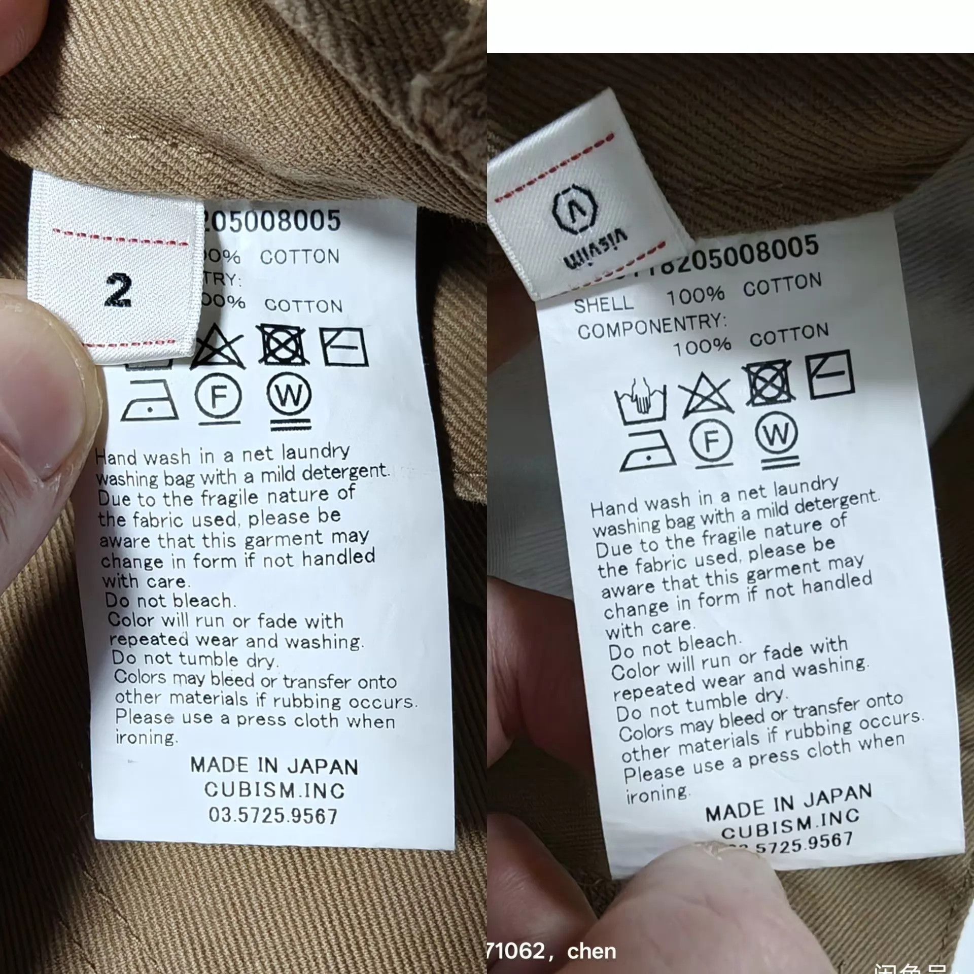 Visvim visvim 18aw muir khaki pants 2/3 (95/98new) washed Size US 32 / EU 48 - 8 Thumbnail