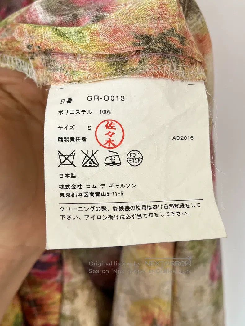 Comme des Garcons Comme des Garcons Jacquard texture glossy dress Size S / US 4 / IT 40 - 7 Thumbnail