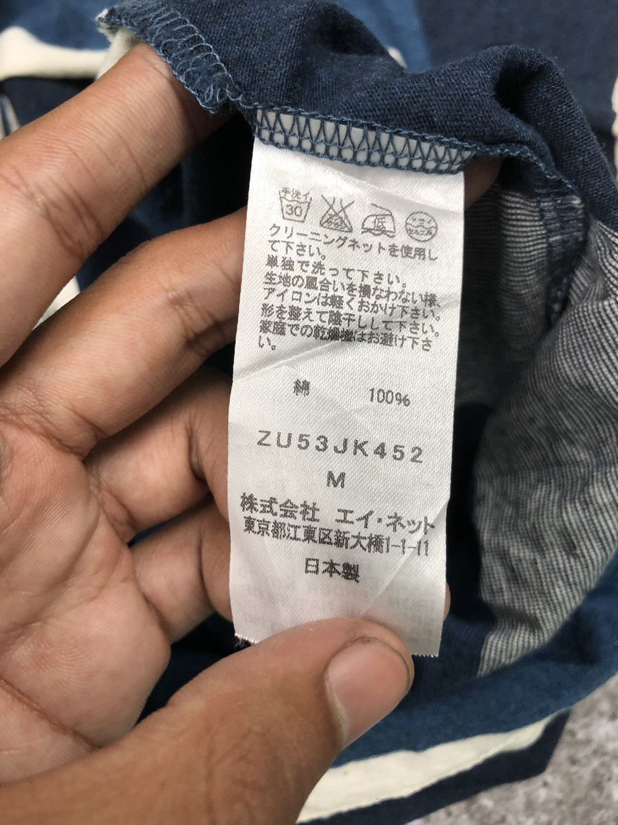 Issey Miyake × Japanese Brand × Zucca ZUCCA STREEP SHIRTS Size US M / EU 48-50 / 2 - 5 Thumbnail
