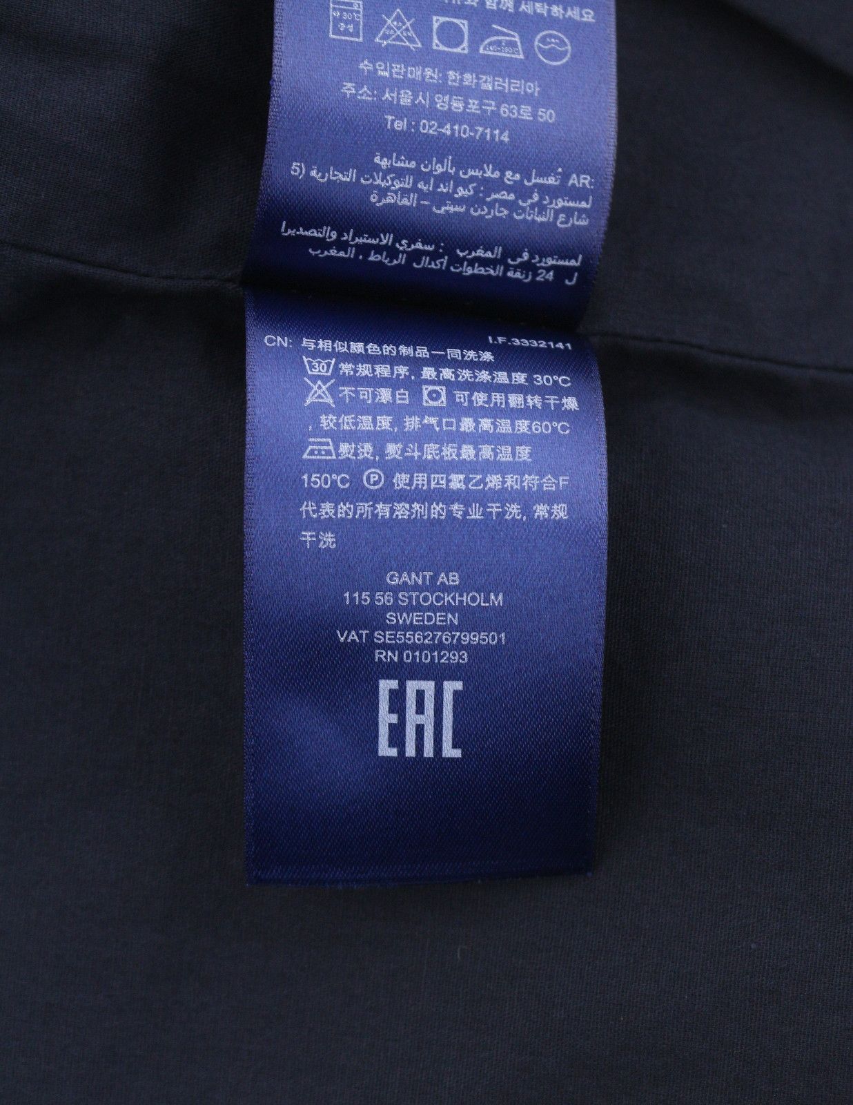 Gant LINEN BLEND BLOUSON L Evening Blue Bomber Jacket 87279 Size L / US 10 / IT 46 - 11 Thumbnail