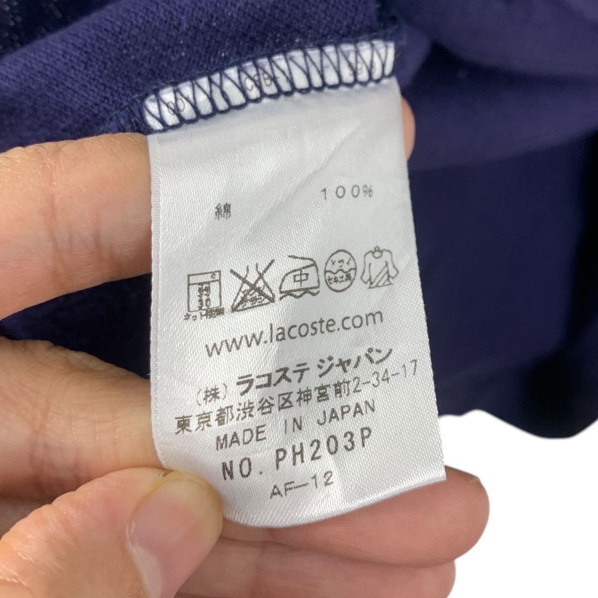Lacoste Vintage LACOSTE EXCLUSIVE EDITION Embossed Logo Polo Size S / US 4 / IT 40 - 6 Thumbnail