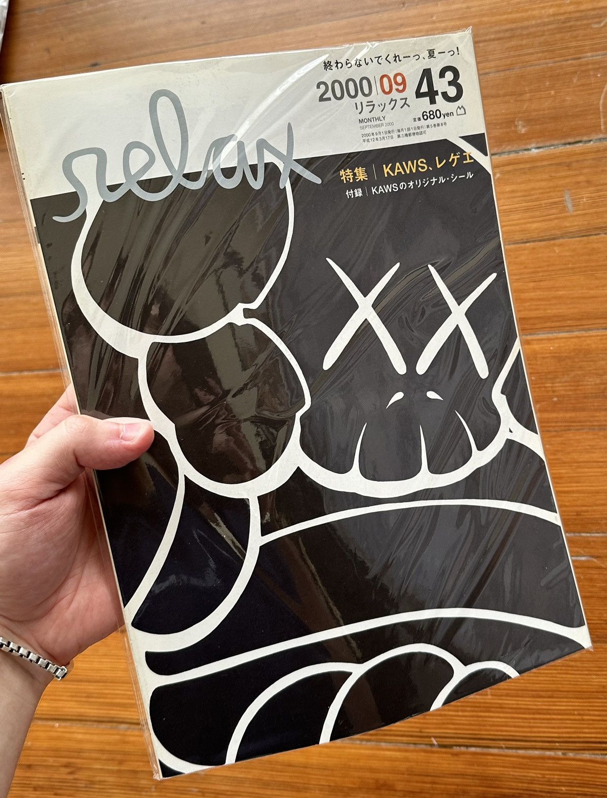 Kaws 2000 September Kaws Relax Japanese Magazine with Stickers Size ONE SIZE - 21 Thumbnail