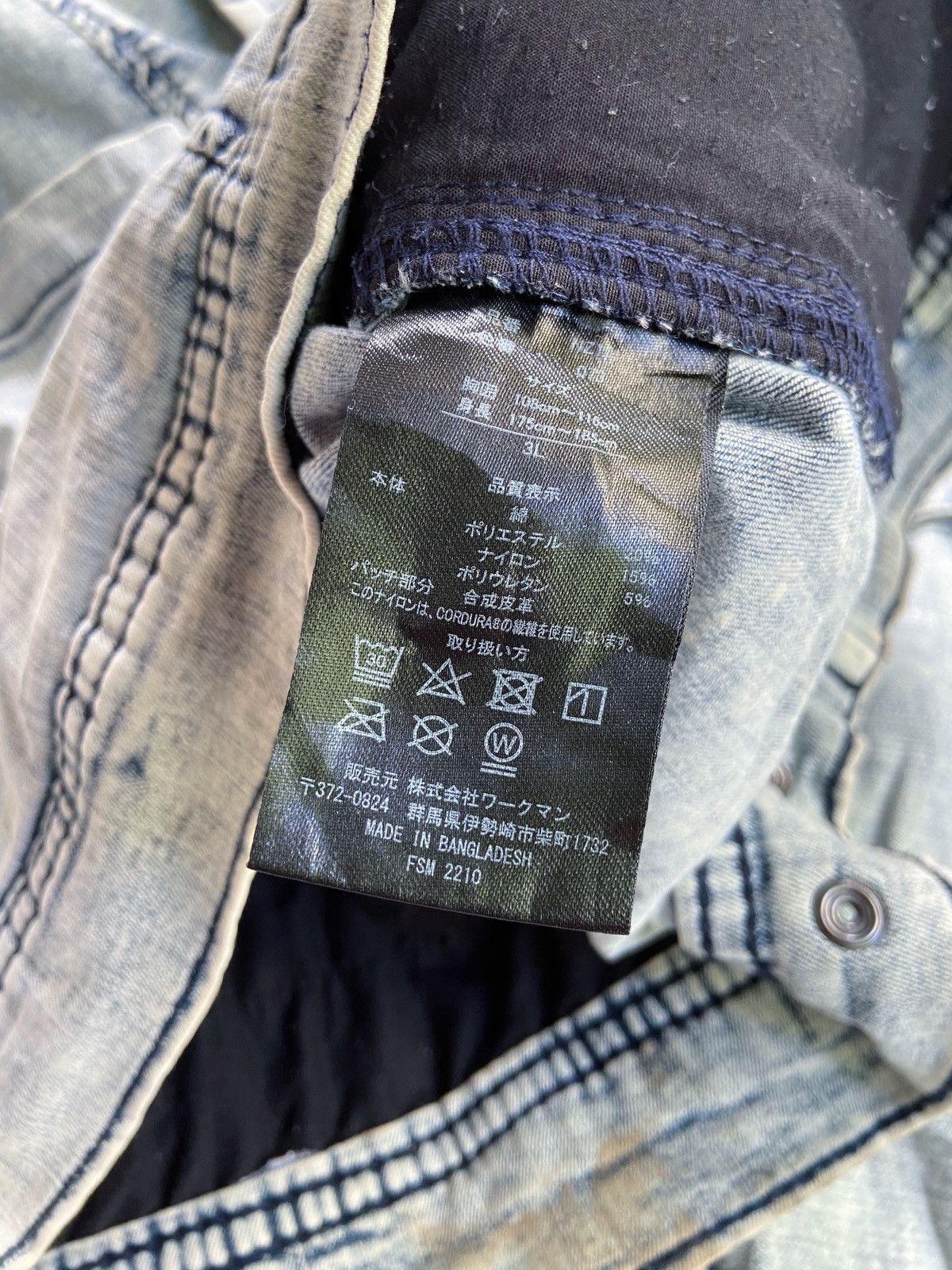 Isamu Katayama Backlash FIELD CORE MULTI POCKETS WASHED LIGHT JACKET Size US L / EU 52-54 / 3 - 13 Thumbnail