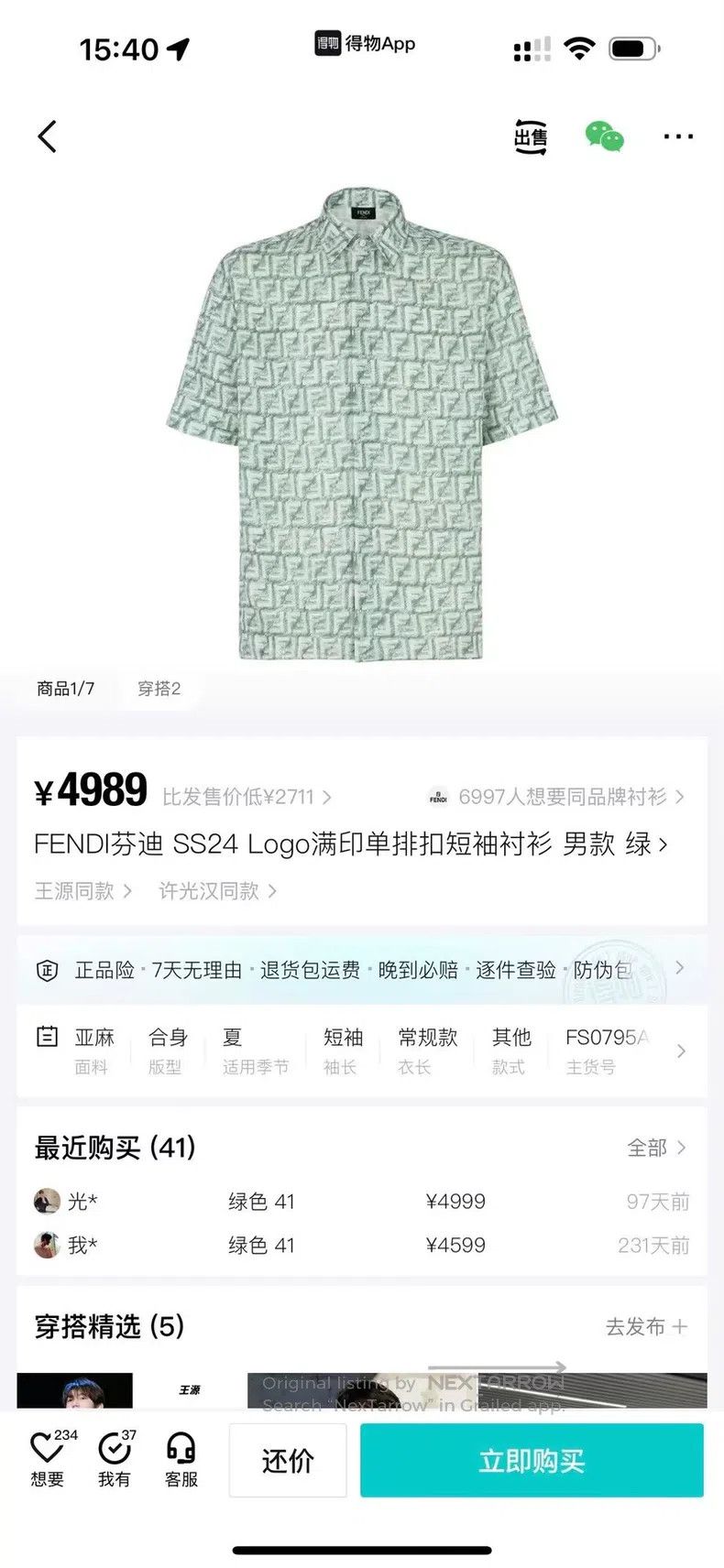 Fendi Fendi size 41 Green Logo Full Print Single Breasted Short S Size US XS / EU 42 / 0 - 6 Thumbnail
