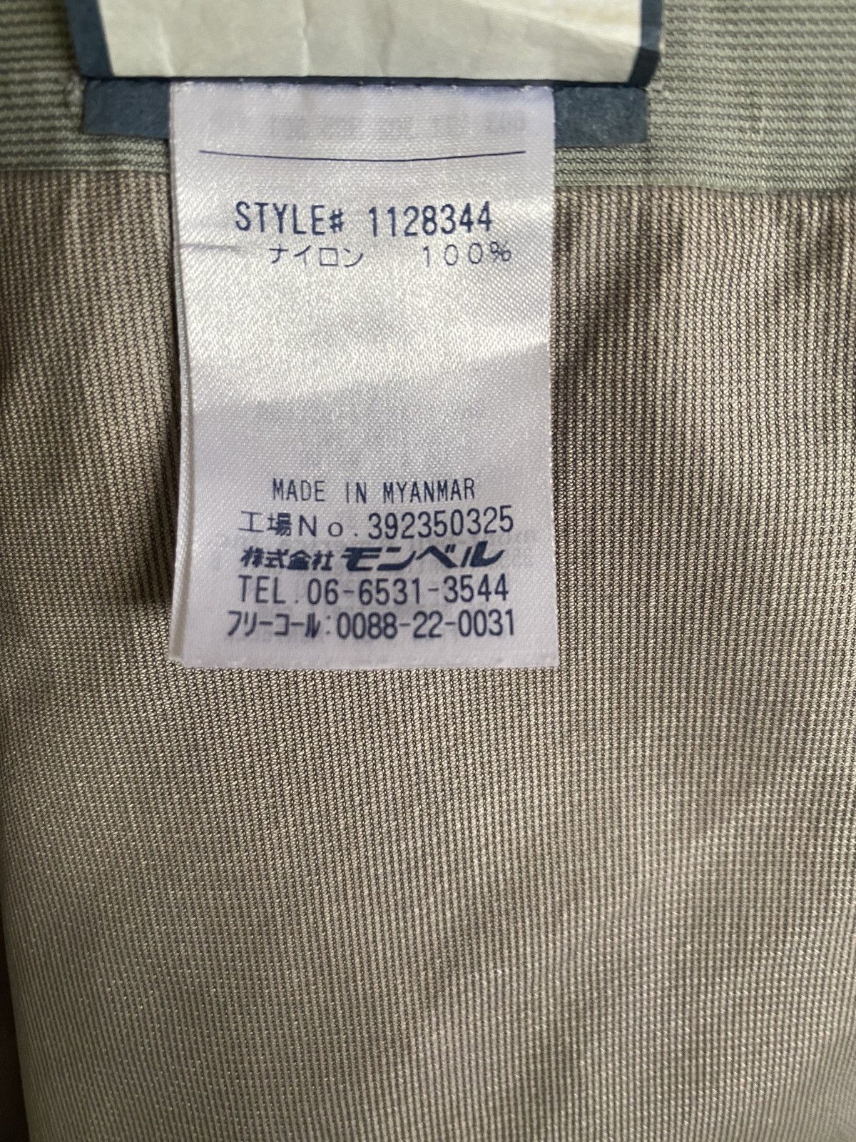 Montbell MONT-BELL OUTDOOR WATERPROOF Size US L / EU 52-54 / 3 - 15 Thumbnail