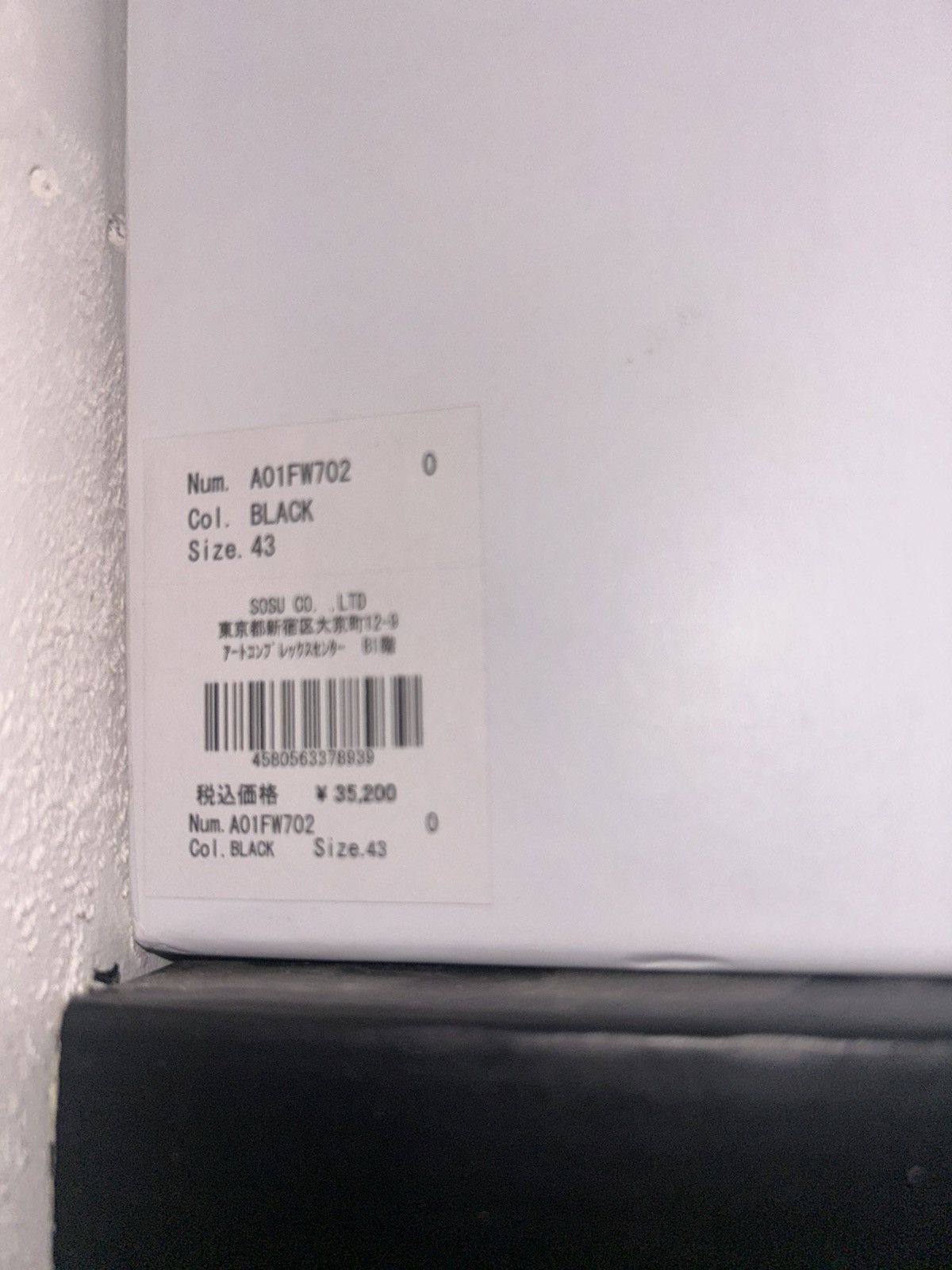 Maison MIHARA YASUHIRO Masion Mihars Size US 10 / EU 43 - 8 Thumbnail