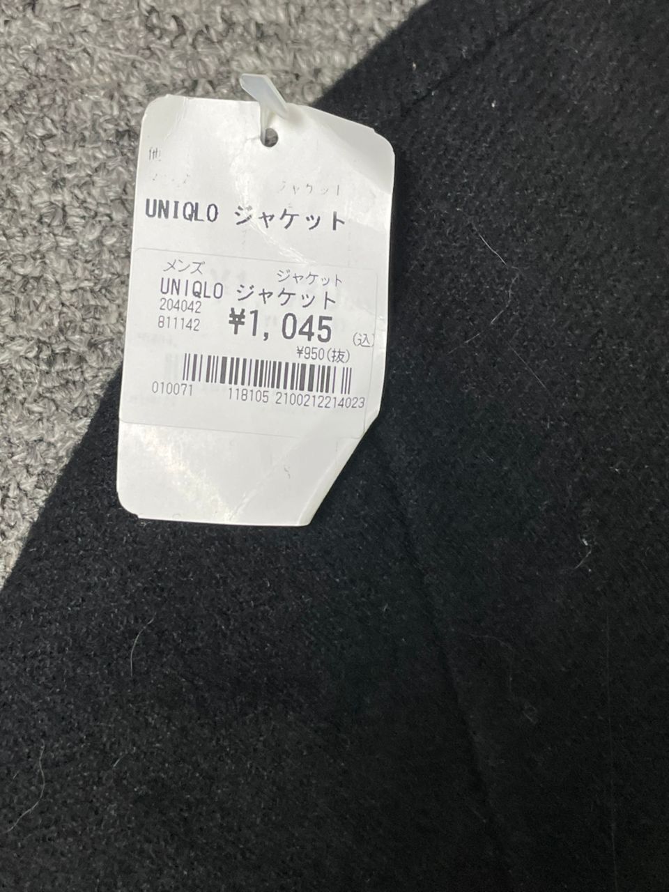 Japanese Brand × Uniqlo × Vintage Uniqlo Wool Long Coat (2) Size US M / EU 48-50 / 2 - 9 Thumbnail
