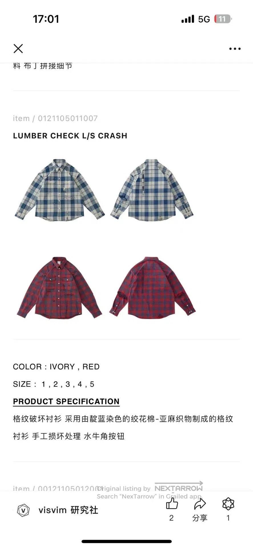 Visvim VISVIM Lumber Check Crash Shirt. Size US S / EU 44-46 / 1 - 9 Thumbnail