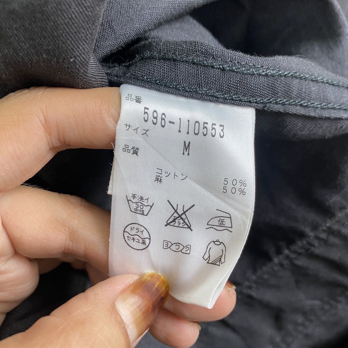 Japanese Brand × Margaret Howell Margarett Howell long jacket Size US M / EU 48-50 / 2 - 8 Thumbnail