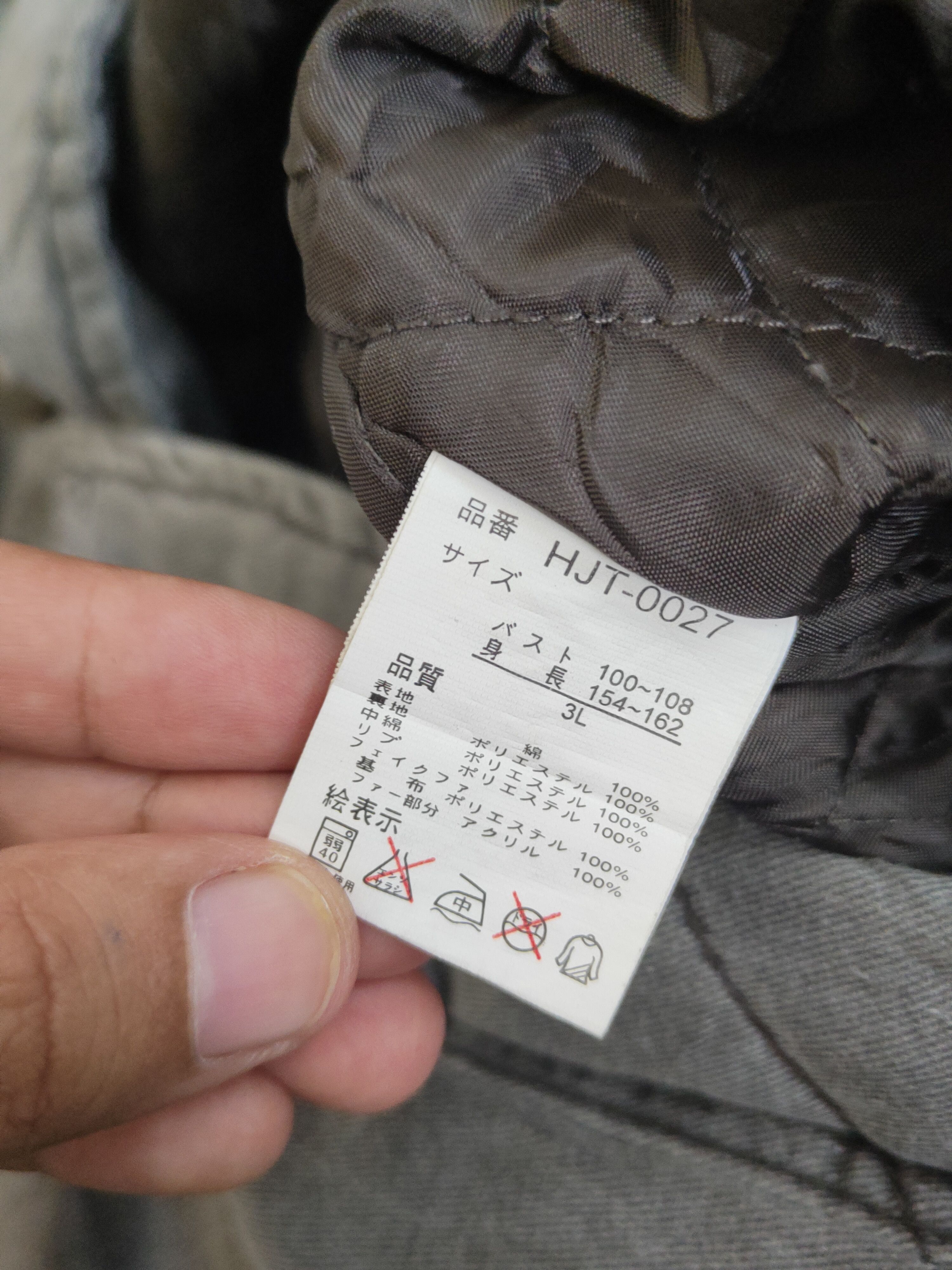 Japanese Brand × Vintage S.g.v Dark Gray Coats (Vintage Winter jacket) Size US L / EU 52-54 / 3 - 10 Thumbnail