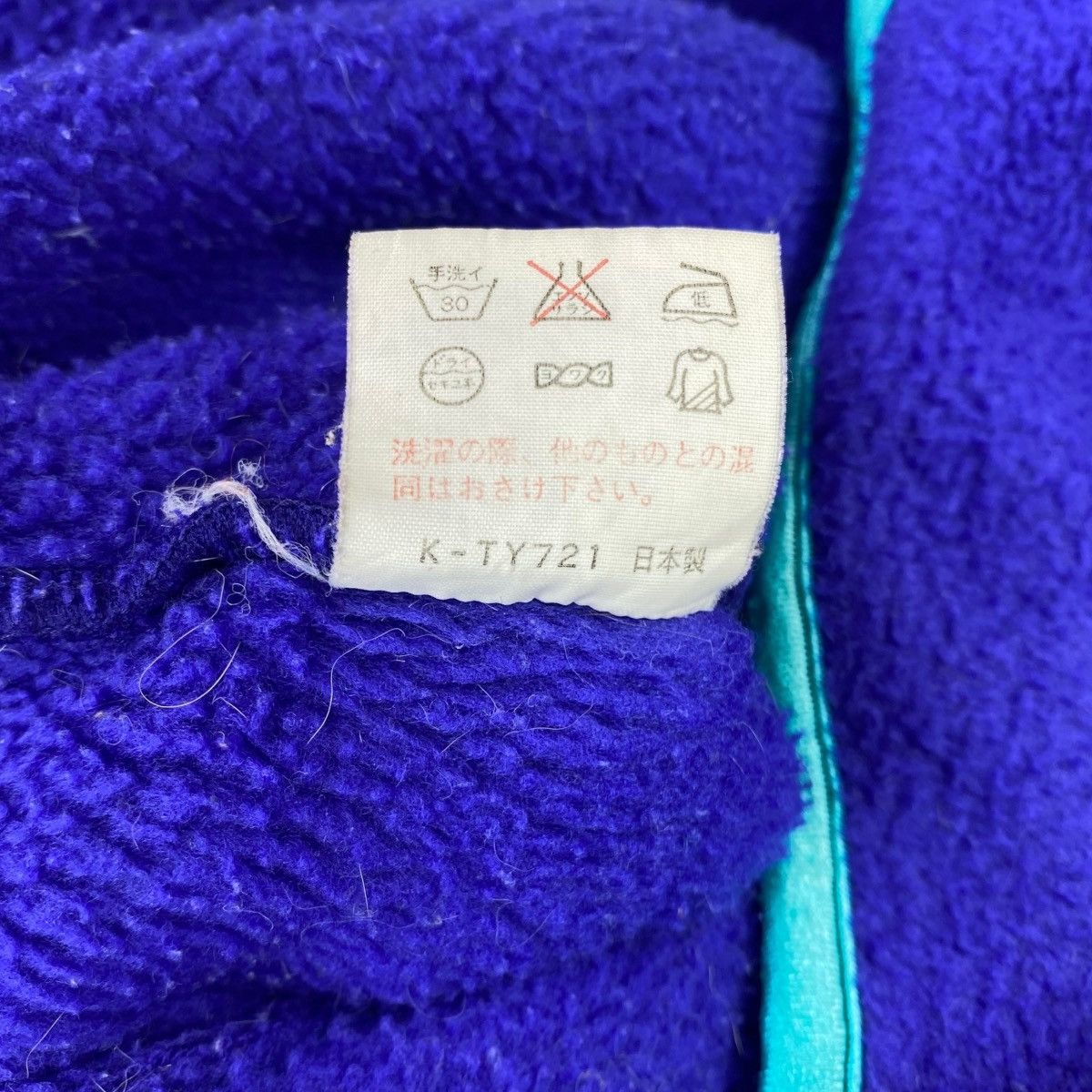 The North Face Vintage THE NORTH FACE Armadilla Fleece Jacket Sherpa Size US M / EU 48-50 / 2 - 7 Thumbnail