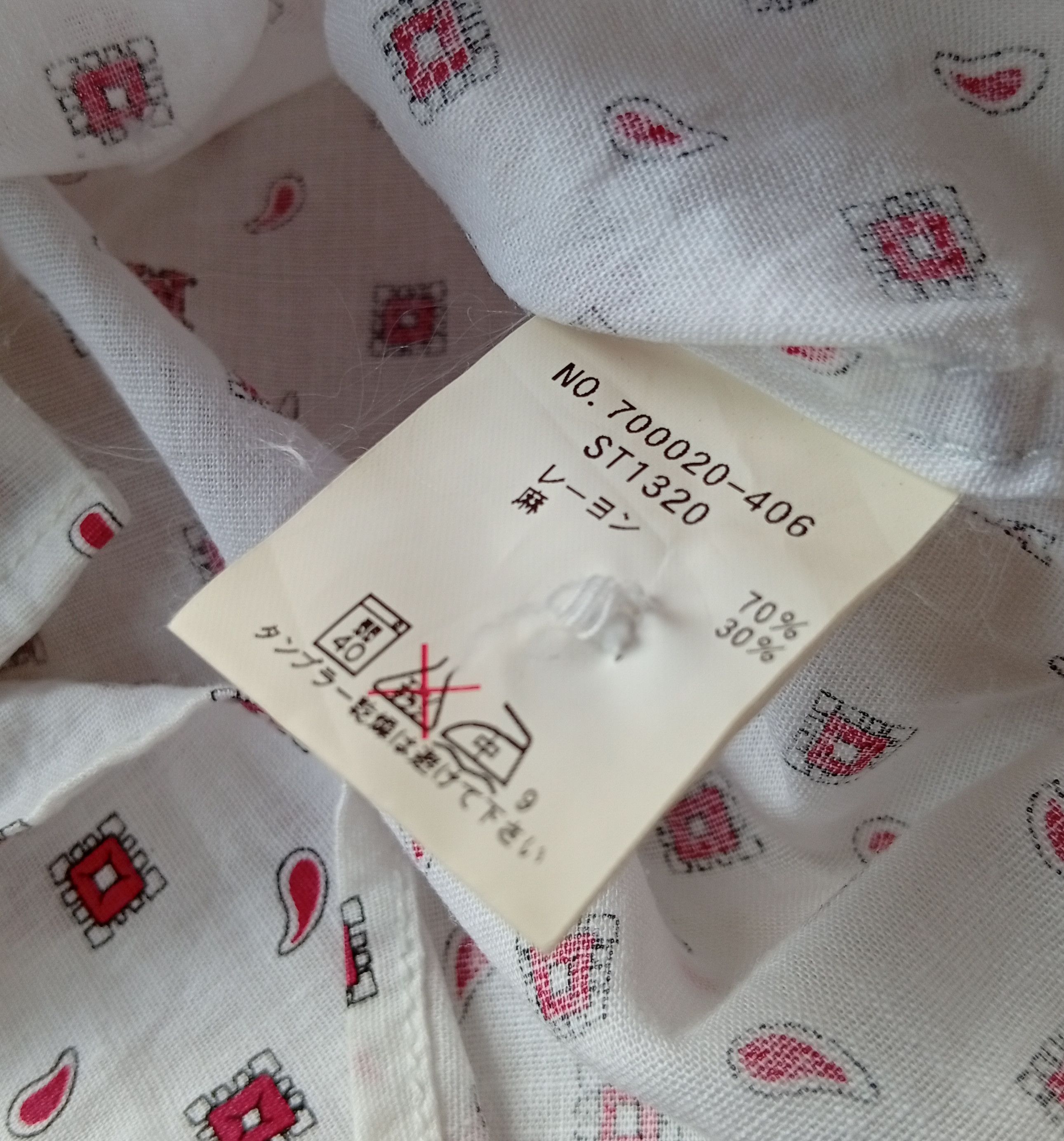 Blue Blue Japan H.R Market pattern shirt Size US M / EU 48-50 / 2 - 5 Thumbnail