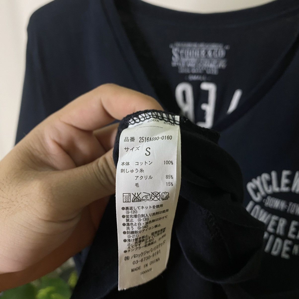 Harley Davidson × Japanese Brand × West Coast Choppers The Wheeler Dealer Cycle Works Black Bell's Co Tee Size US S / EU 44-46 / 1 - 4 Thumbnail