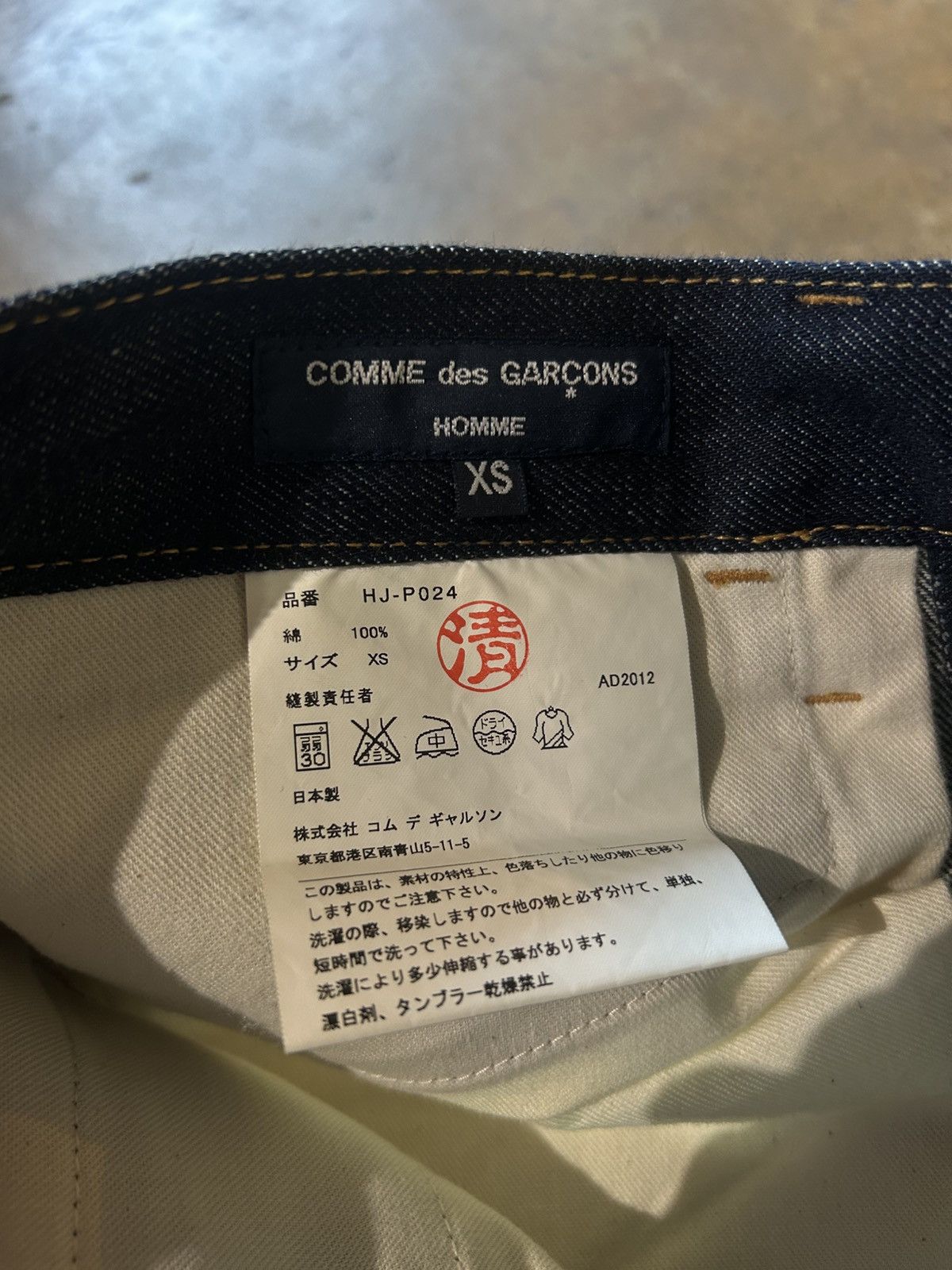 Comme des Garcons Homme Comme des Gacons denim Size US 30 / EU 46 - 4 Thumbnail