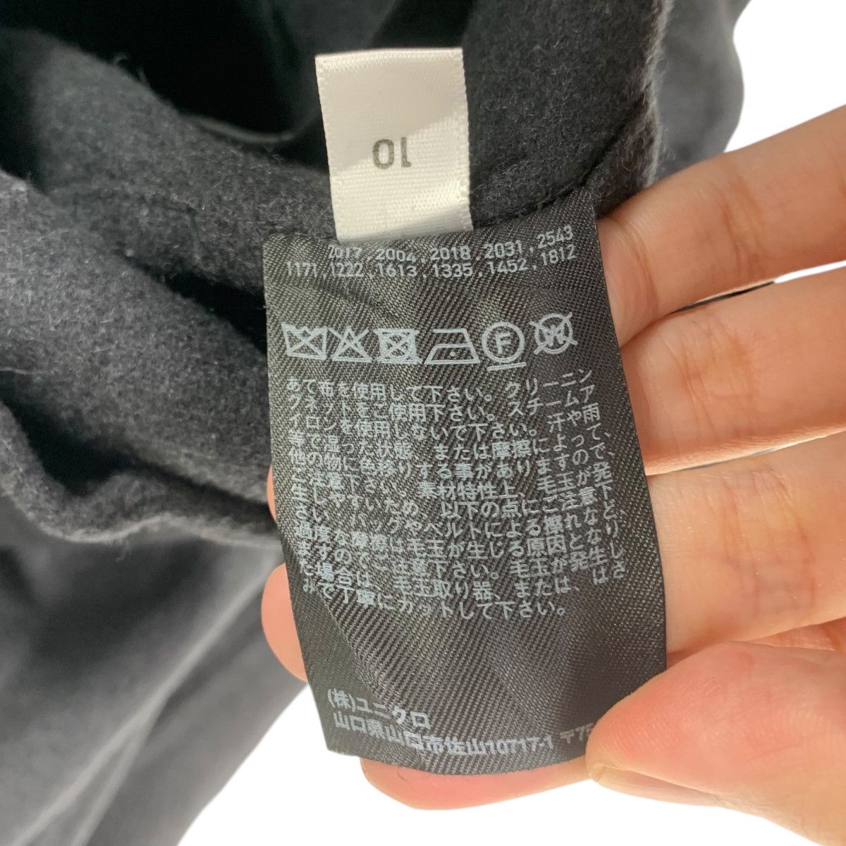 Jil Sander × Uniqlo UNIQLO x JIL SANDER +J Collection Oversized Jacket Wool Size XXL / US 16-18 / IT 52-54 - 5 Thumbnail