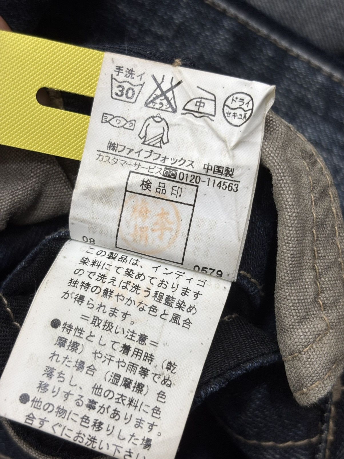 Other PPFM Very Rare Archival Skinny Jeans Cool Zipper F631 Size US 32 / EU 48 - 17 Thumbnail