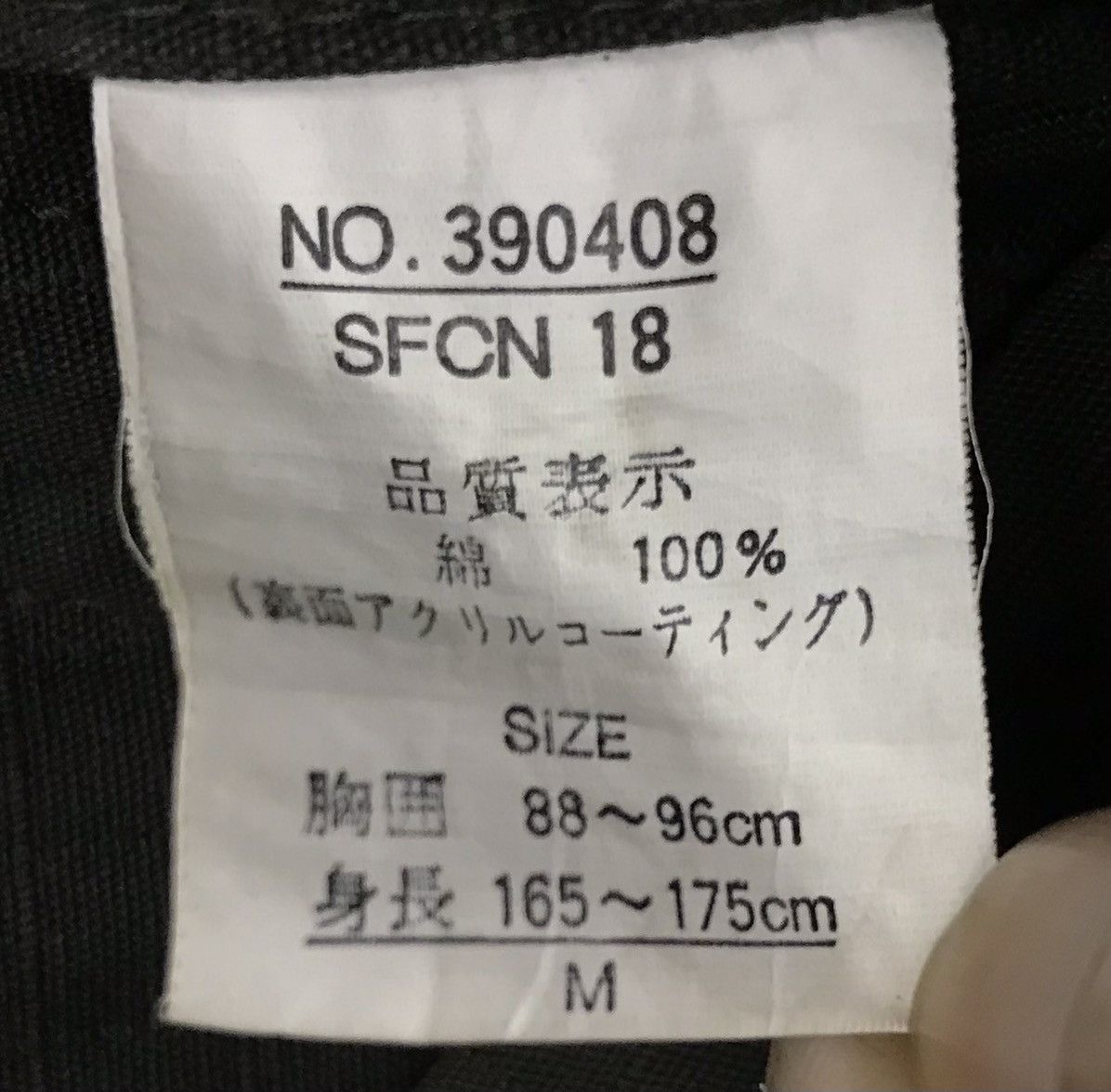 Japanese Brand × Vintage Vintage Man Encirles The World Dog House Jacket Size US M / EU 48-50 / 2 - 14 Thumbnail