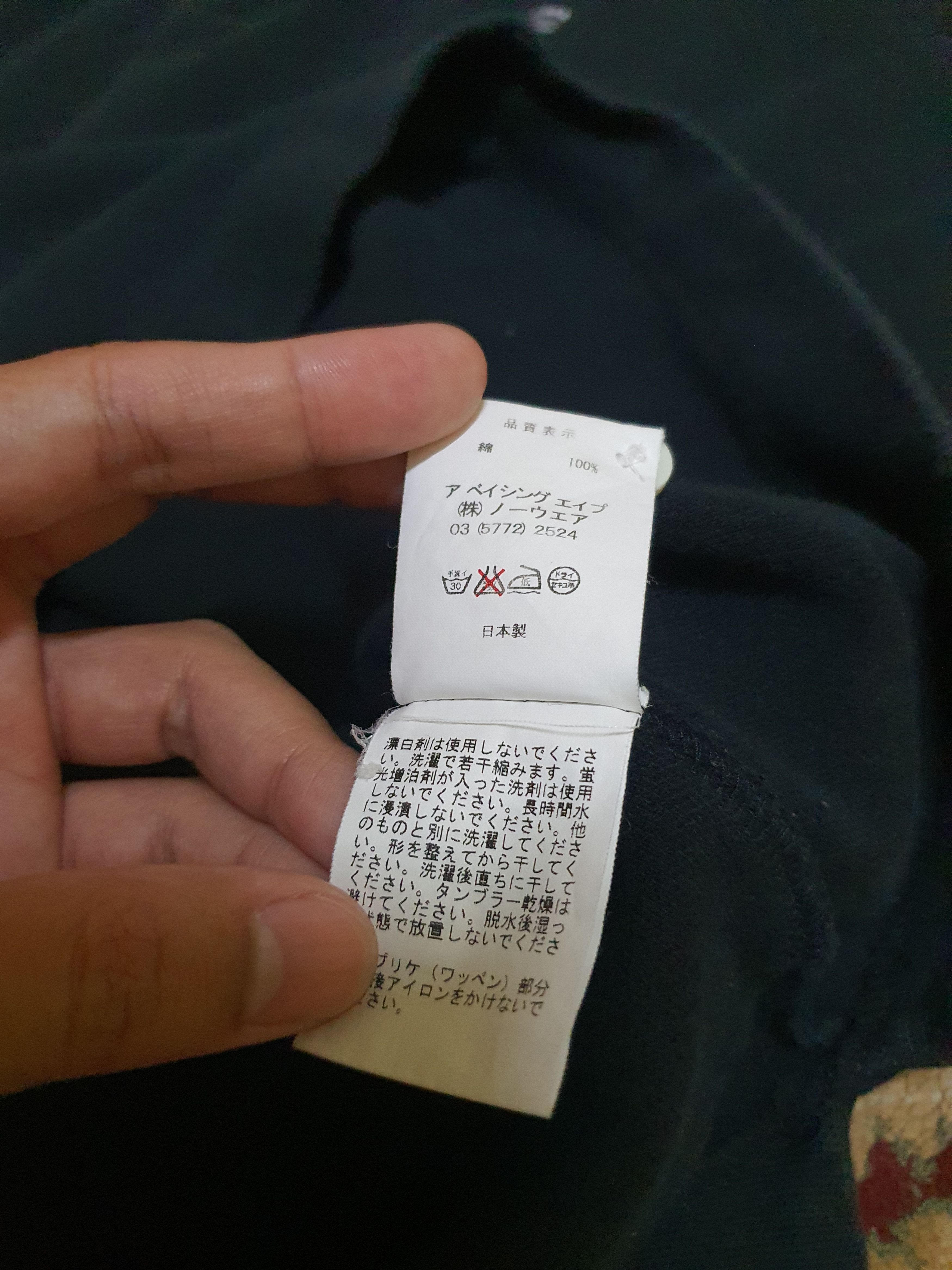 Bape Bape Baby Milo black polo shirt in size small Size US S / EU 44-46 / 1 - 12 Thumbnail