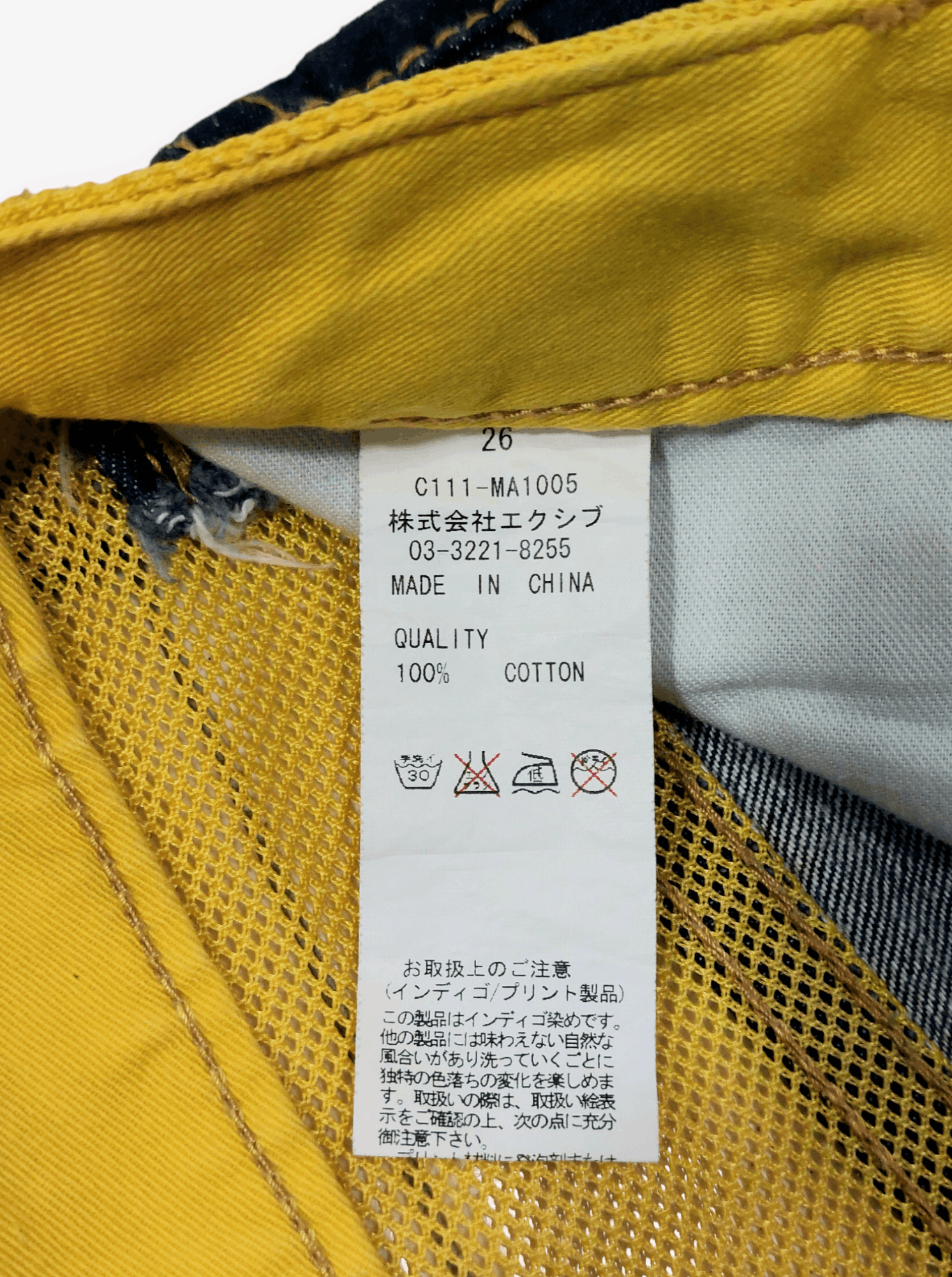 Japanese Co & Lu Pocket Logo Jeans