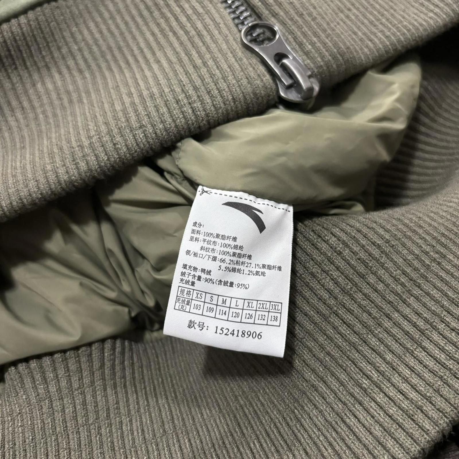 Anti Social Social Club anta chenpeng bomber jacket RARE M Size US M / EU 48-50 / 2 - 8 Thumbnail