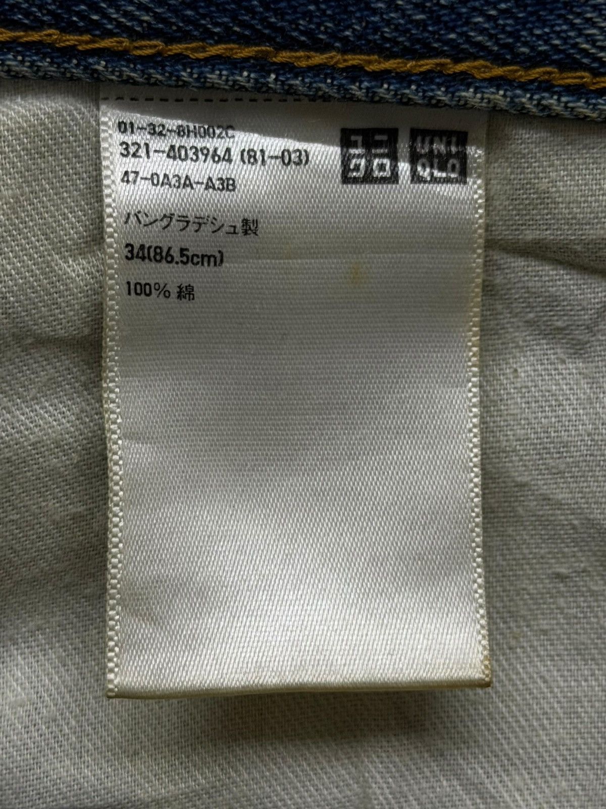 Uniqlo Vintage Uniqlo Jeans Denim | Relaxed Regular Straight | W36 Size US 36 / EU 52 - 10 Thumbnail