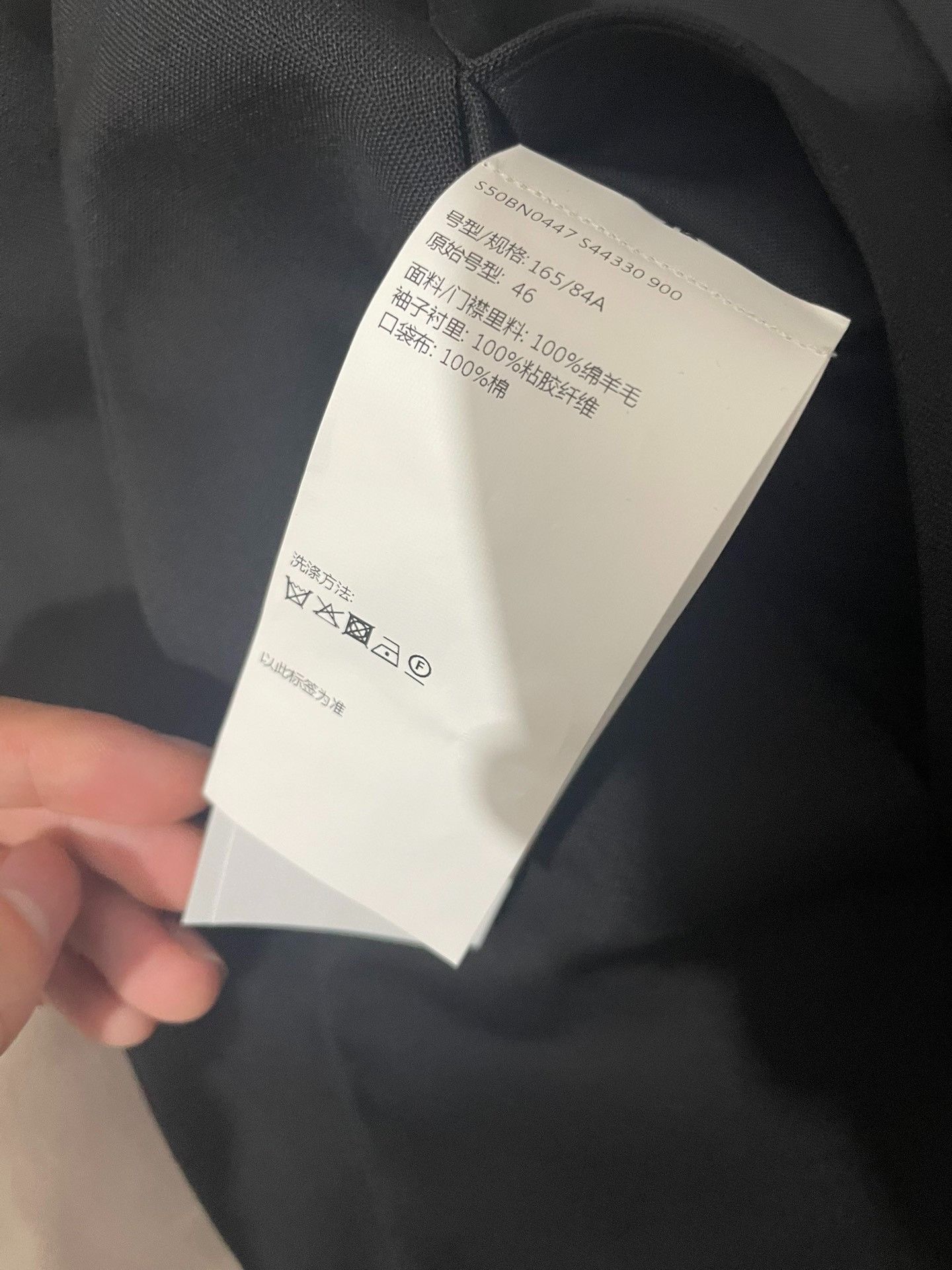 Maison Margiela Maison Margiela Collarless suit jacket 2501-Nextarrow Size US S / EU 44-46 / 1 - 4 Thumbnail