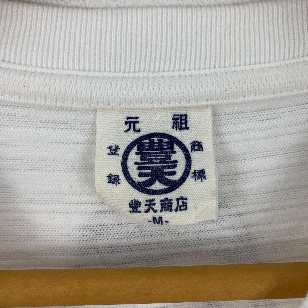 Japanese Brand Vintage Y2K BUDEN SHOUTEN japanese art tee Size US M / EU 48-50 / 2 - 3 Thumbnail