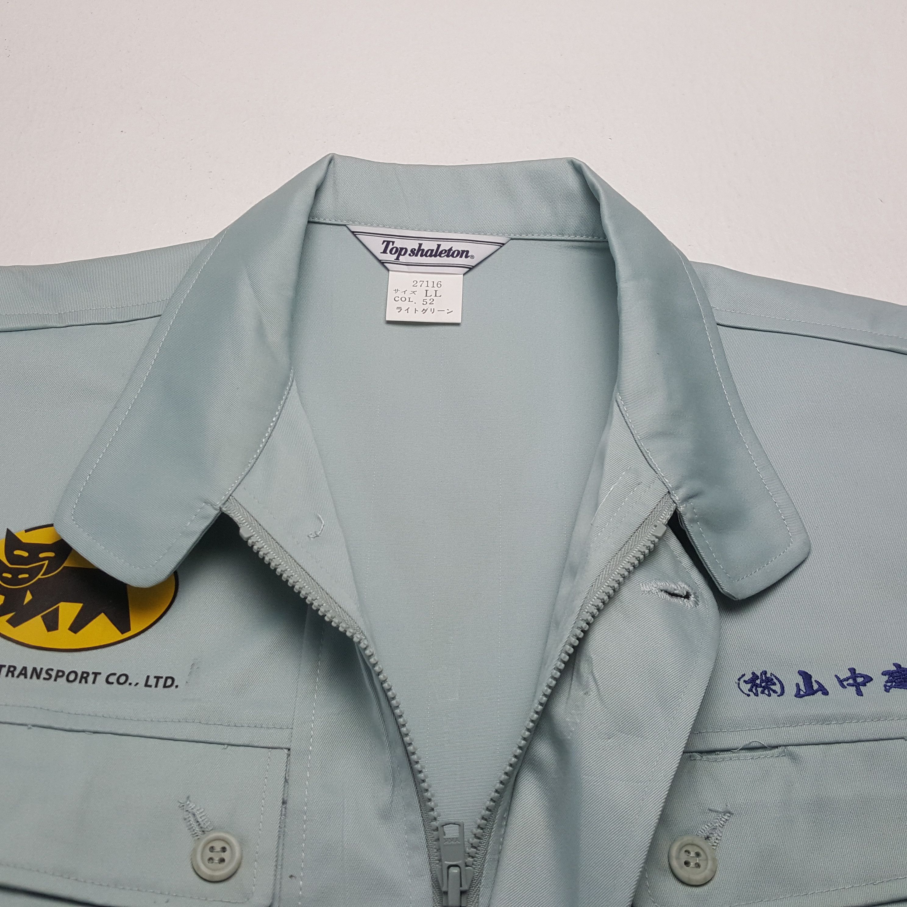 Vintage Vintage Yamato Transport Co Ltd Japan Custom Jacket C310N2 Size US L / EU 52-54 / 3 - 5 Thumbnail