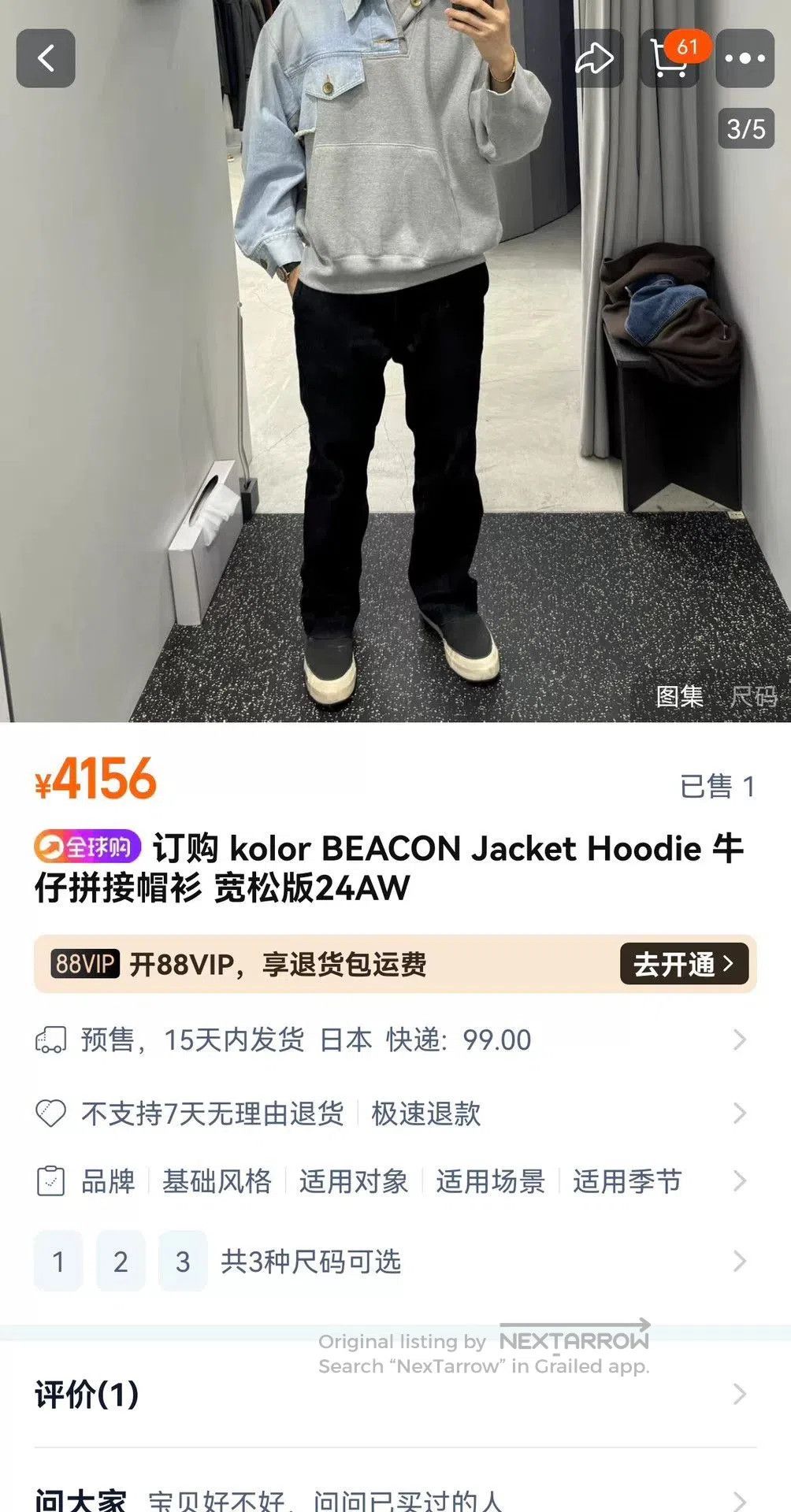 Kolor kolor beacon hoodie jacket. Size US L / EU 52-54 / 3 - 9 Thumbnail