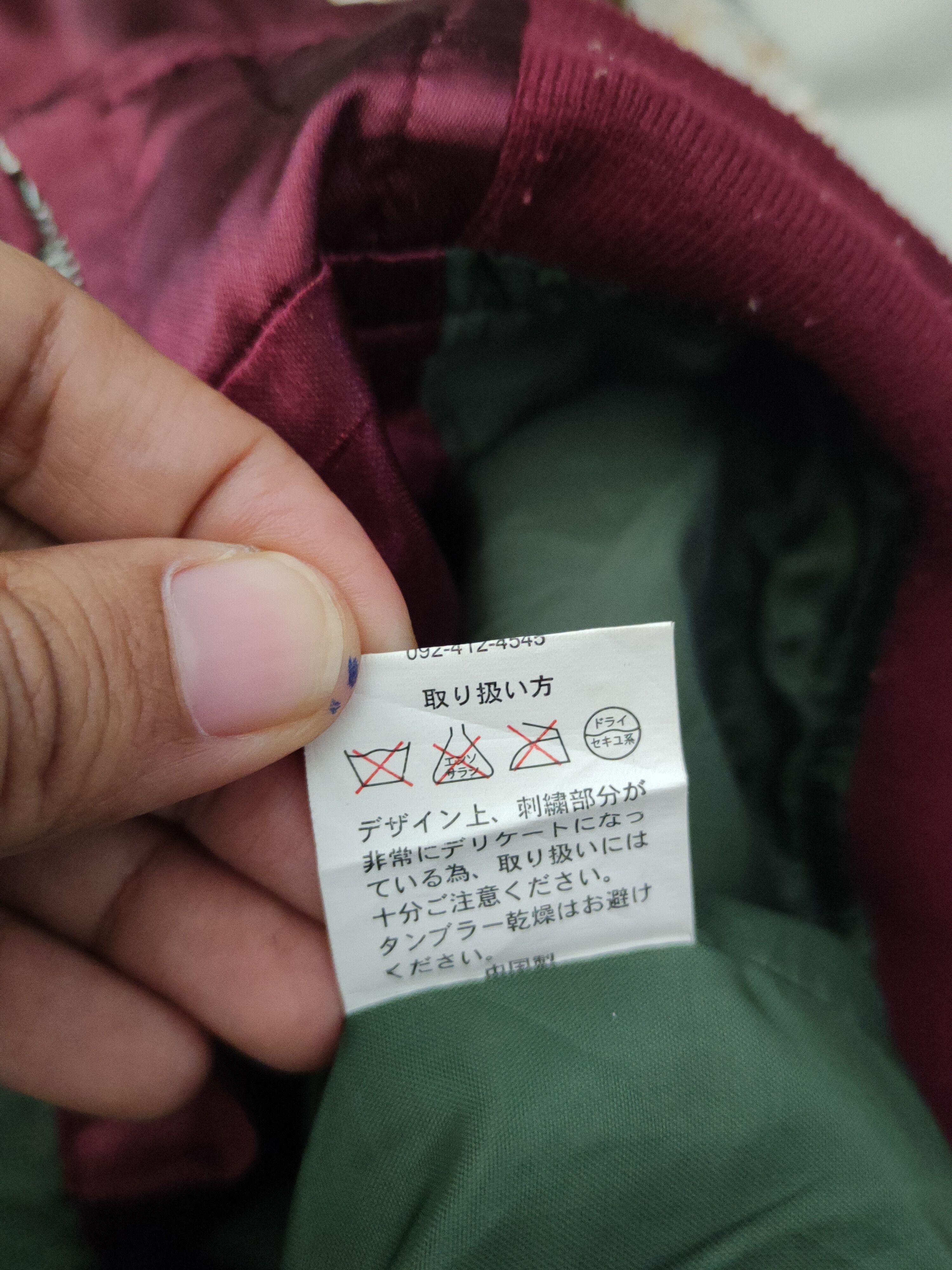 Japanese Brand DL Japan vintage Maroon Dragon tiger varsity Jackets #W1627 Size US L / EU 52-54 / 3 - 5 Thumbnail
