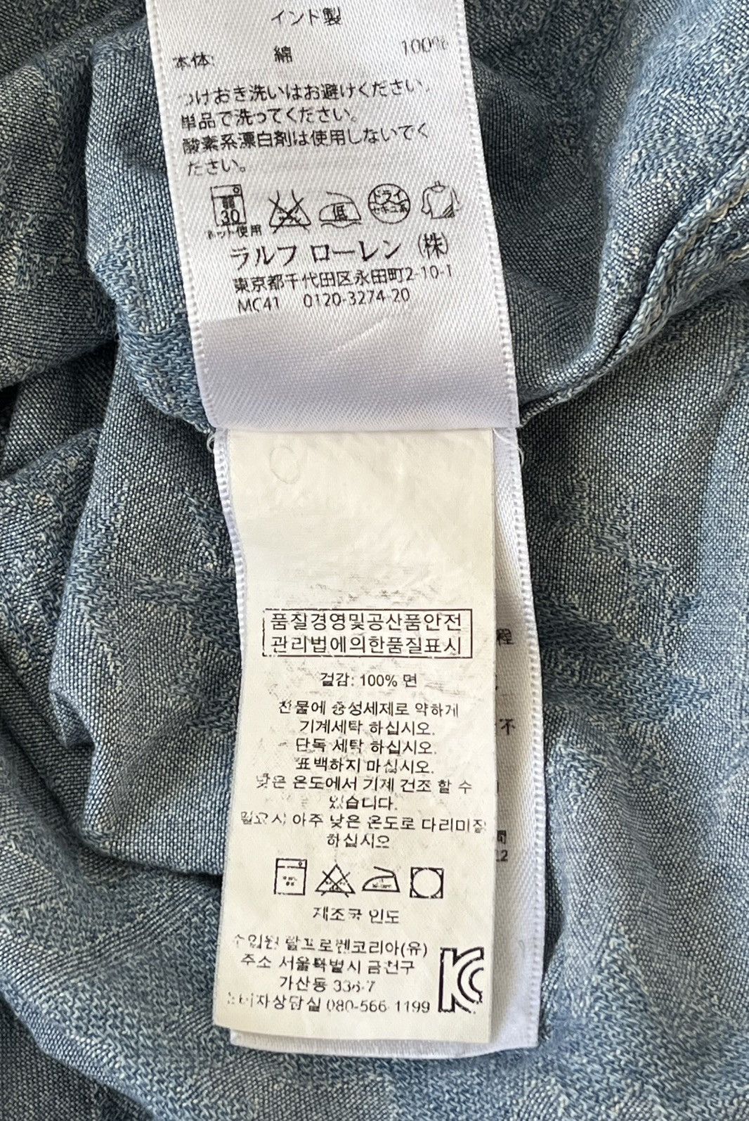 Denim & Supply Ralph Lauren Vintage Denim & Supply Ralph Lauren Shirt Size US M / EU 48-50 / 2 - 9 Thumbnail