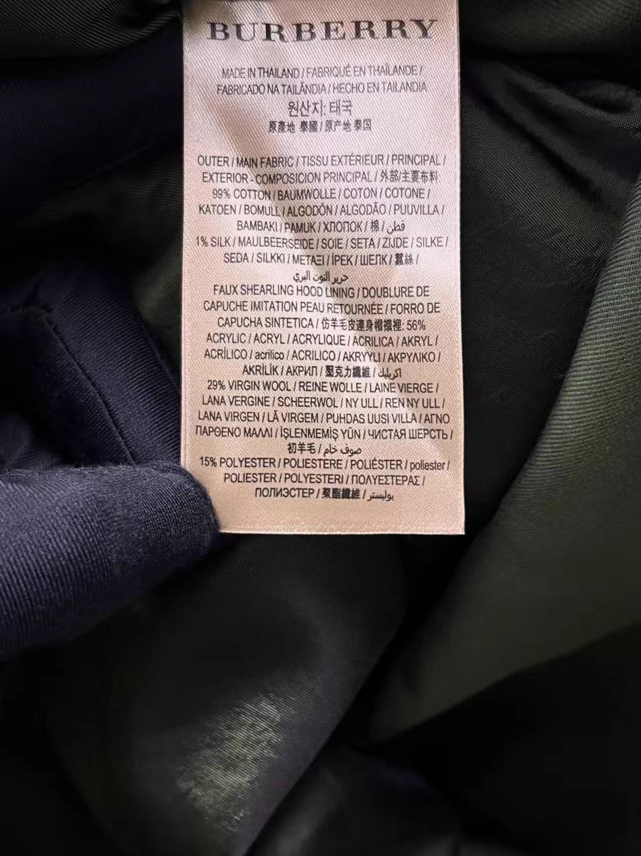 Burberry Burberry Military Green Wool Lined Hooded Trench 52 Size US L / EU 52-54 / 3 - 5 Thumbnail