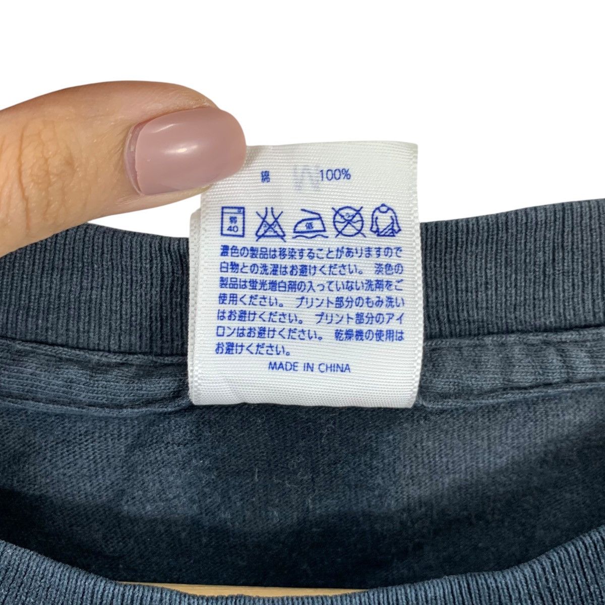 Vintage KASHIWASE EYE CLINIC University Alumni Tee Shirt Top Size US M / EU 48-50 / 2 - 8 Thumbnail