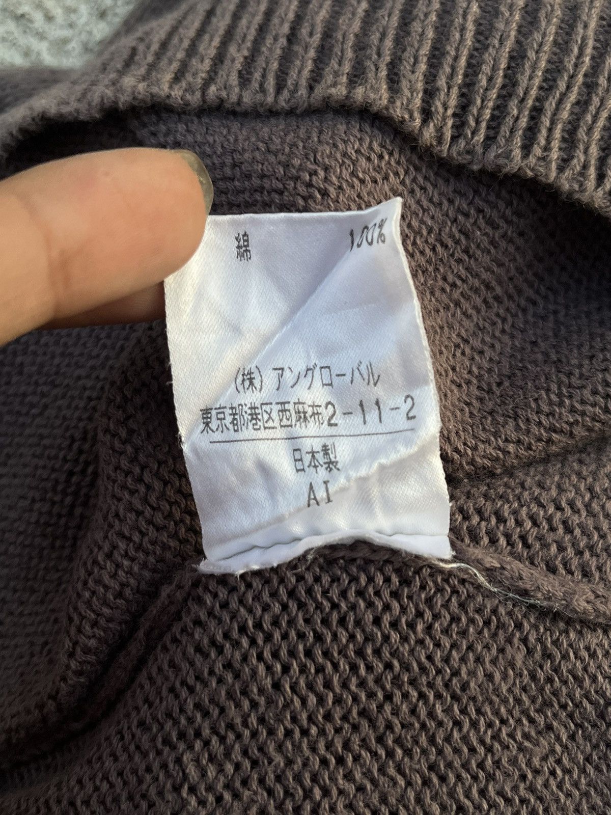 Margaret Howell MHL MARGARET HOWELL knitwear Japanese Size US M / EU 48-50 / 2 - 7 Thumbnail