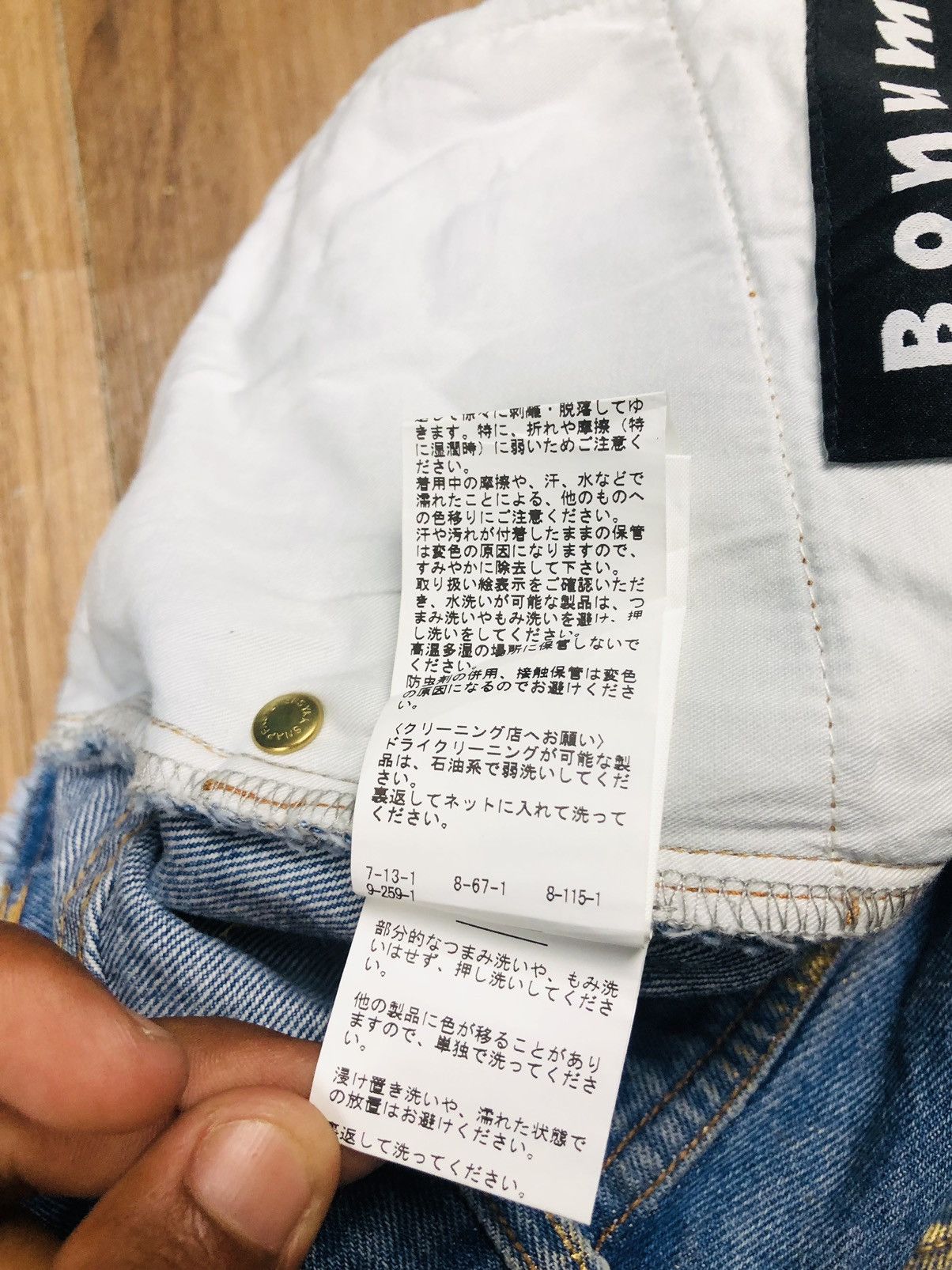 Other Bonum Distressed Jeans (37) Size US 34 / EU 50 - 18 Thumbnail