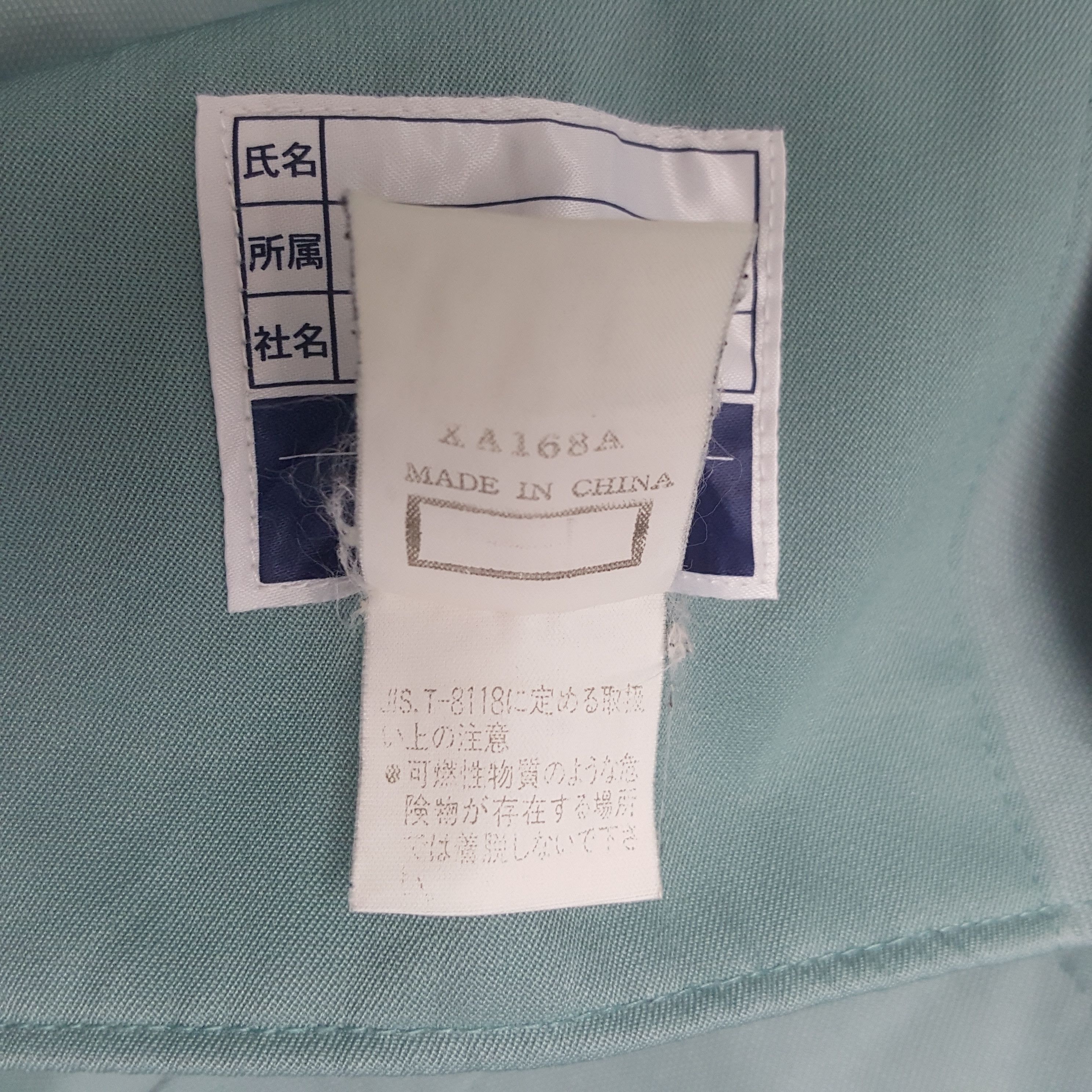 Japanese Brand × Vintage Vintage Yamato Transport Japanese Brand Uniform Jacket Size US M / EU 48-50 / 2 - 10 Thumbnail