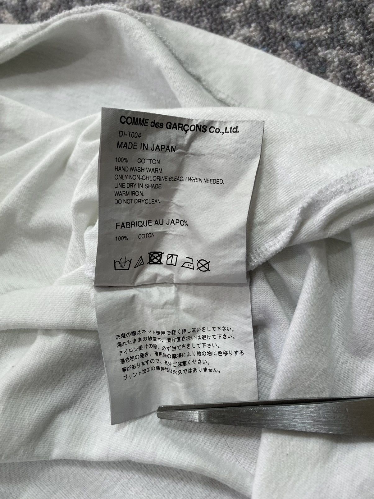 Comme des Garcons Comme des Garcons 2022 ter Size US M / EU 48-50 / 2 - 5 Thumbnail