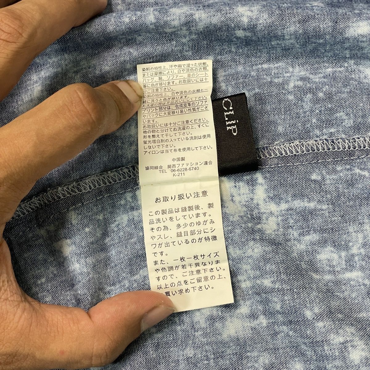 Japanese Brand 🔥LAST PRICE🔥 Japanese Young Youth Bar Code Button Ups Size L / US 10 / IT 46 - 14 Thumbnail