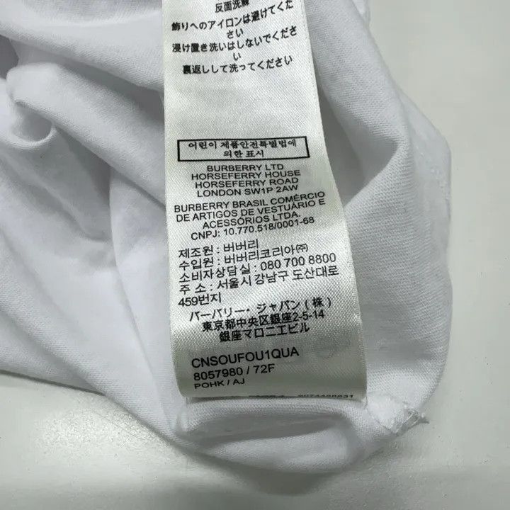 Burberry Burberry Burberry White Logo Short Sleeve T-Shirt-2507 Size US L / EU 52-54 / 3 - 4 Thumbnail
