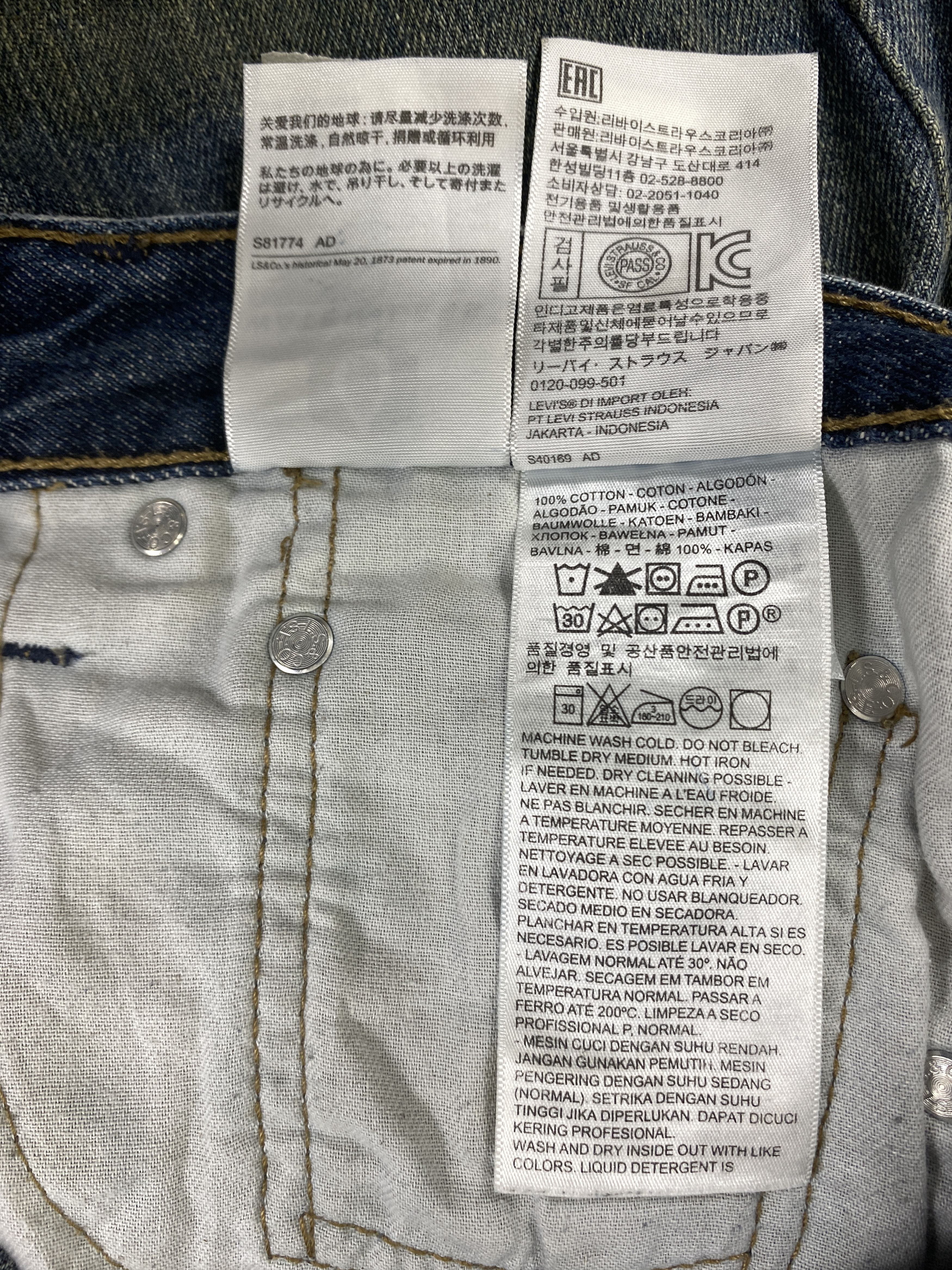 Levi's Dirty Blue Vintage Levis 527 Flare Jeans 33x29.5 - JN3201 Size US 33 - 10 Thumbnail