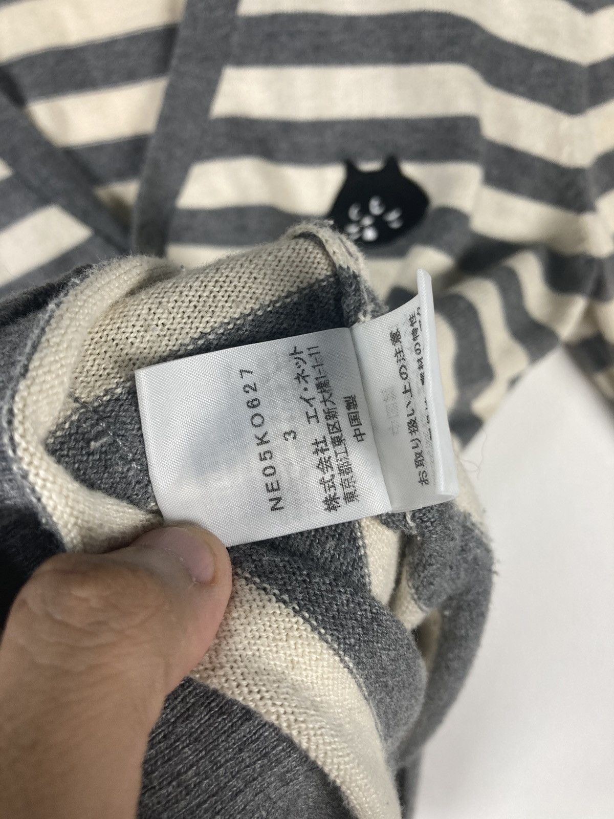 Ne-Net Vintage Né-Net Issey Miyake Cat Logo Stripe Cardigan Size 3 Size L / US 10 / IT 46 - 5 Thumbnail