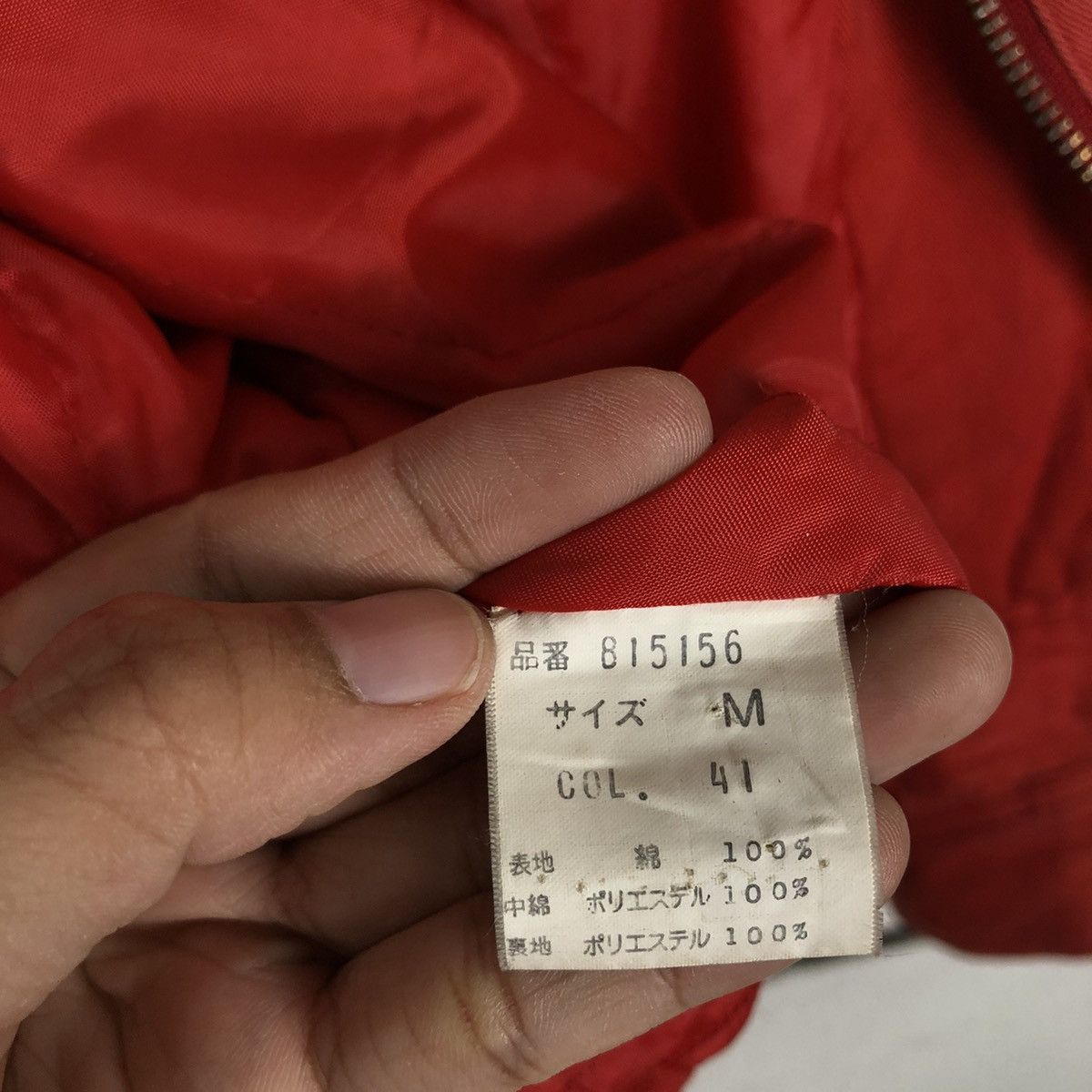 Hysteric Glamour 🔥90’s Racing Riding Right Colorado Bomber Jacket Spell Out Size US M / EU 48-50 / 2 - 14 Thumbnail