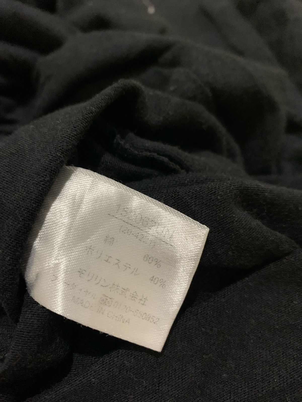 Hysteric Glamour × If Six Was Nine × Japanese Brand Y2k MKR Longsleeve Ifsixwasnine Punk style Size US L / EU 52-54 / 3 - 7 Thumbnail