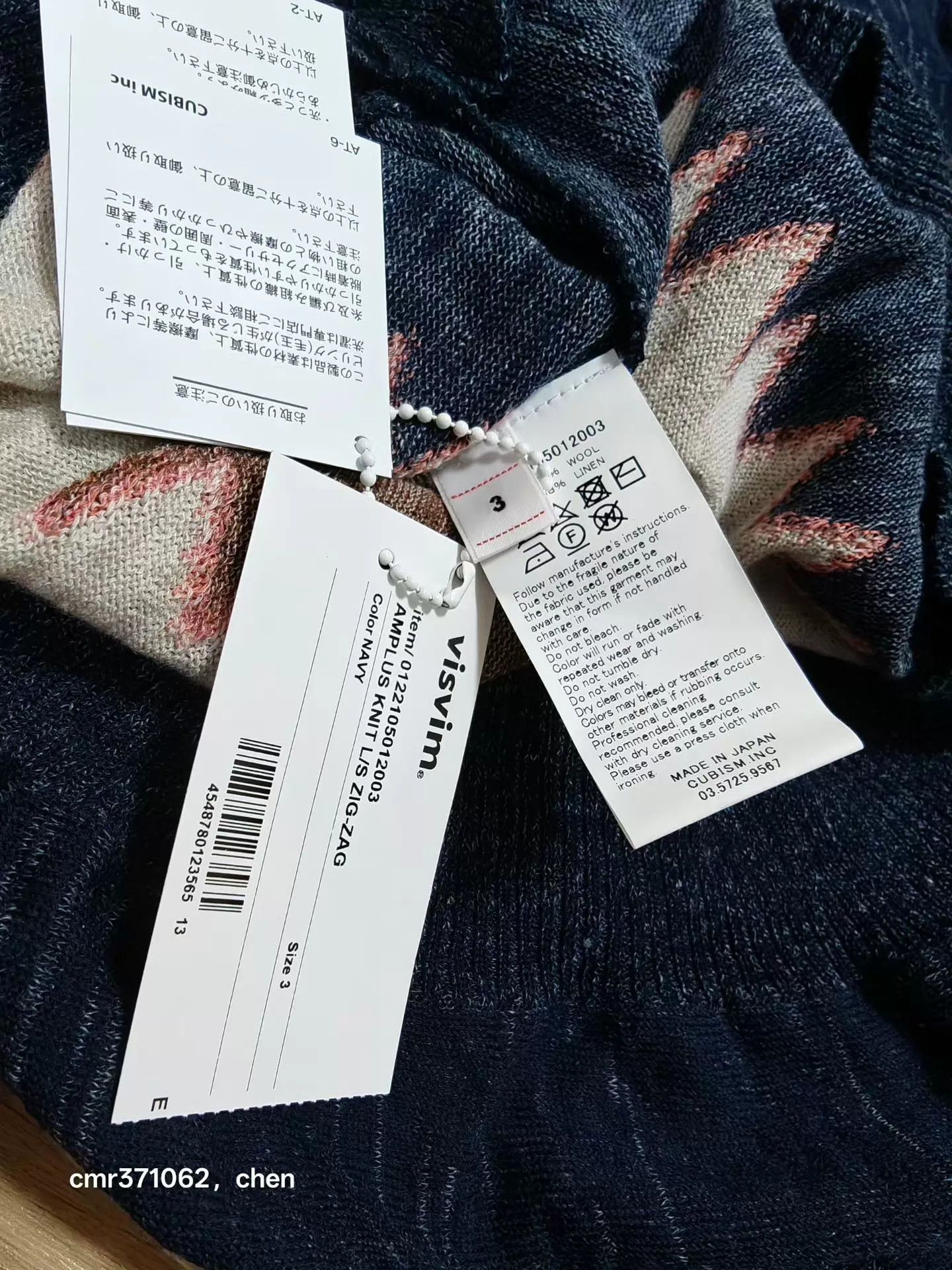 Visvim visvim 22SS Amplus Knit Zig-Zag Navy 3 Hand-Knit Wool-Linen Size US L / EU 52-54 / 3 - 6 Thumbnail