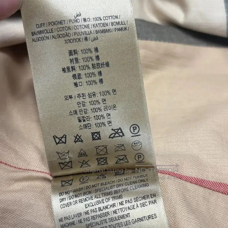 Burberry Burberry Women's Khaki Cotton Trench Coat. Size L / US 10 / IT 46 - 9 Thumbnail
