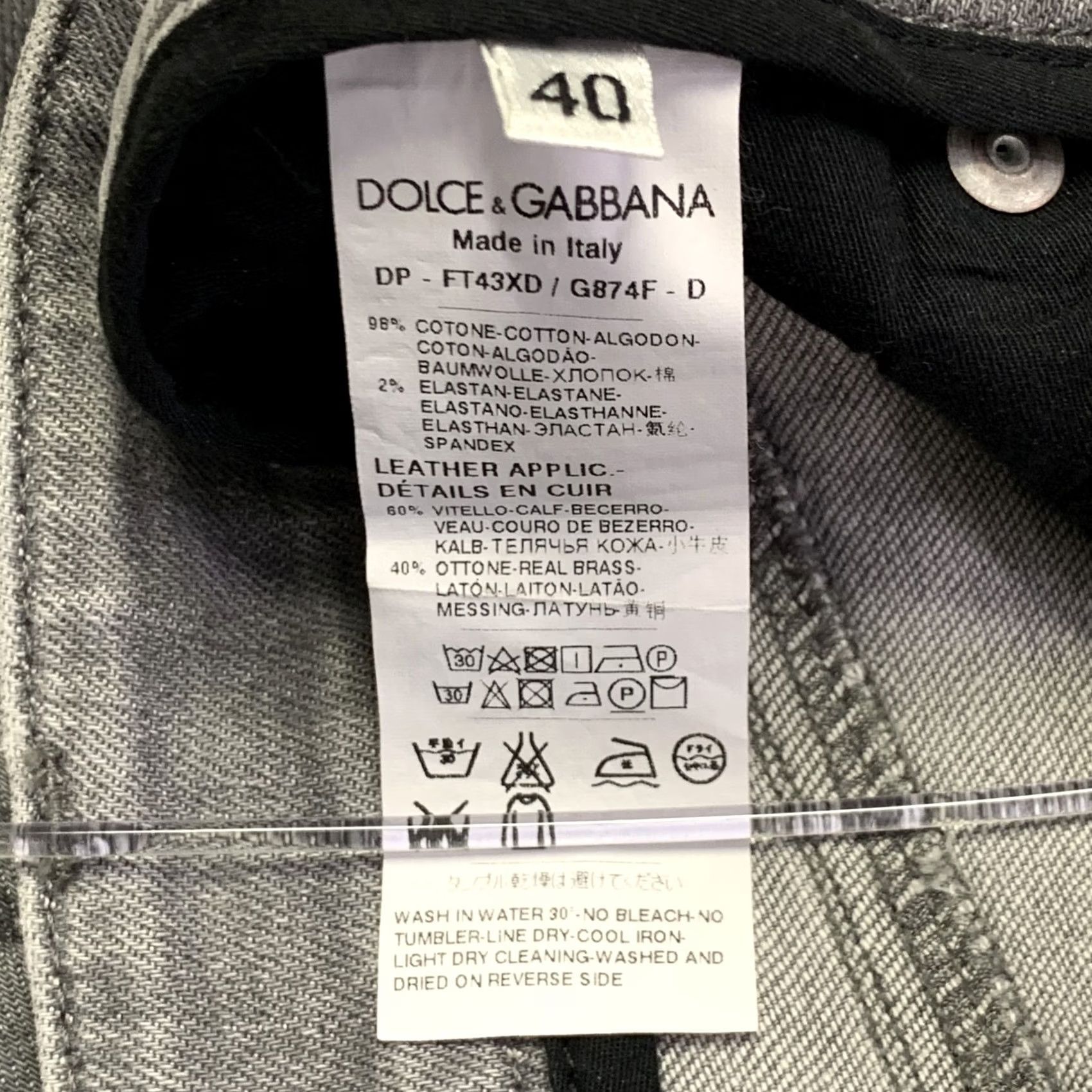 Dolce & Gabbana DOLCE & GABBANA Grey Twill Tapered Jeans Women Size 4 Size 27" / US 4 / IT 40 - 6 Thumbnail