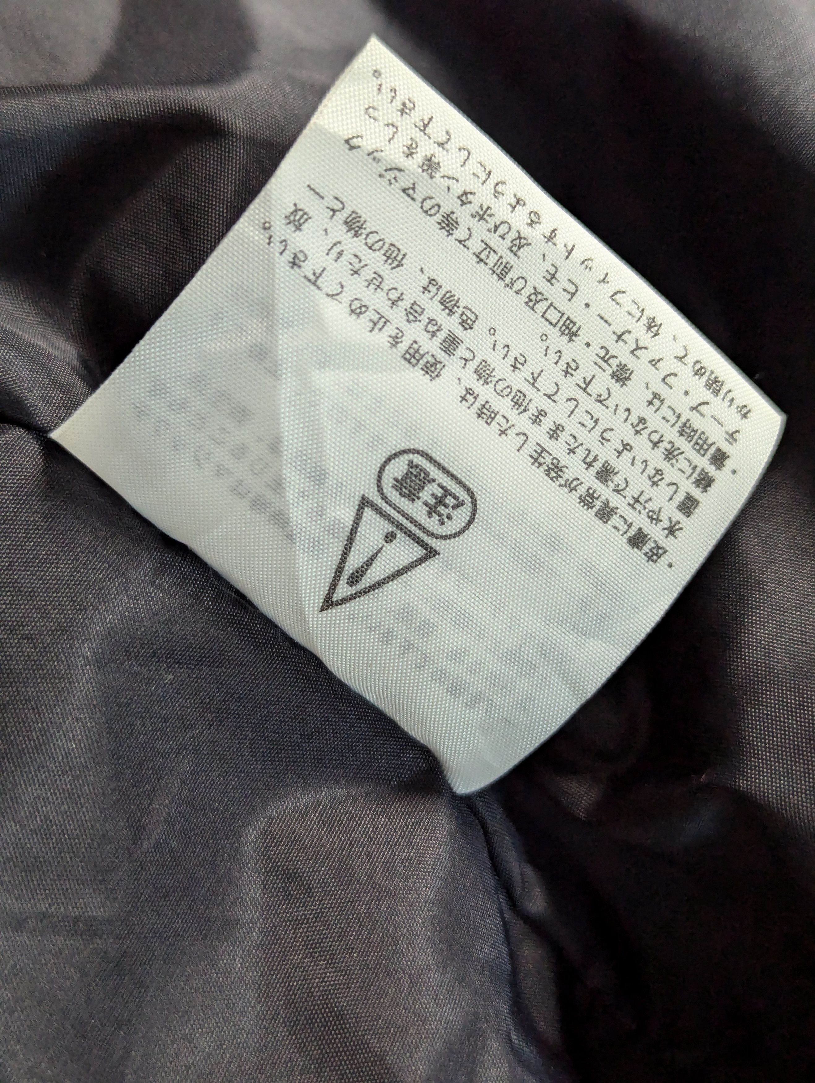 Goretex The North Face Condura Plus Expedition Jacket Size US S / EU 44-46 / 1 - 11 Thumbnail
