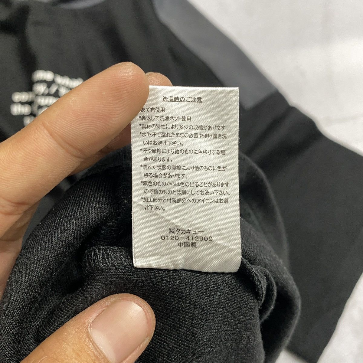 Japanese Brand Semantic Design Hoodie Tee Size US L / EU 52-54 / 3 - 7 Thumbnail