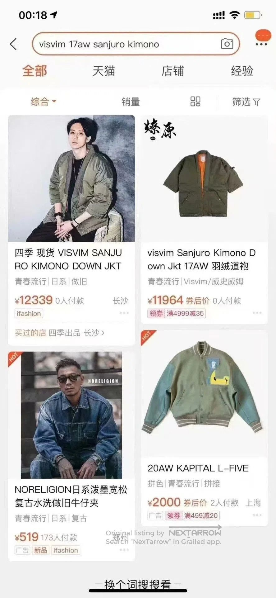 Visvim visvim 17AW Sanjuro Kimono Down Jacket. Size US M / EU 48-50 / 2 - 9 Thumbnail